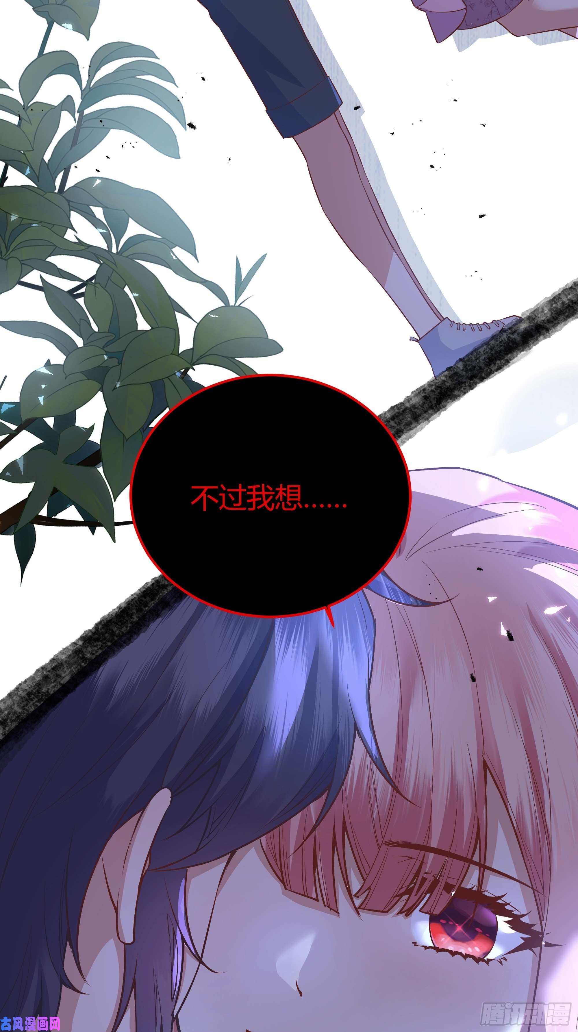 后宫就交给反派女配009我们去约会吧