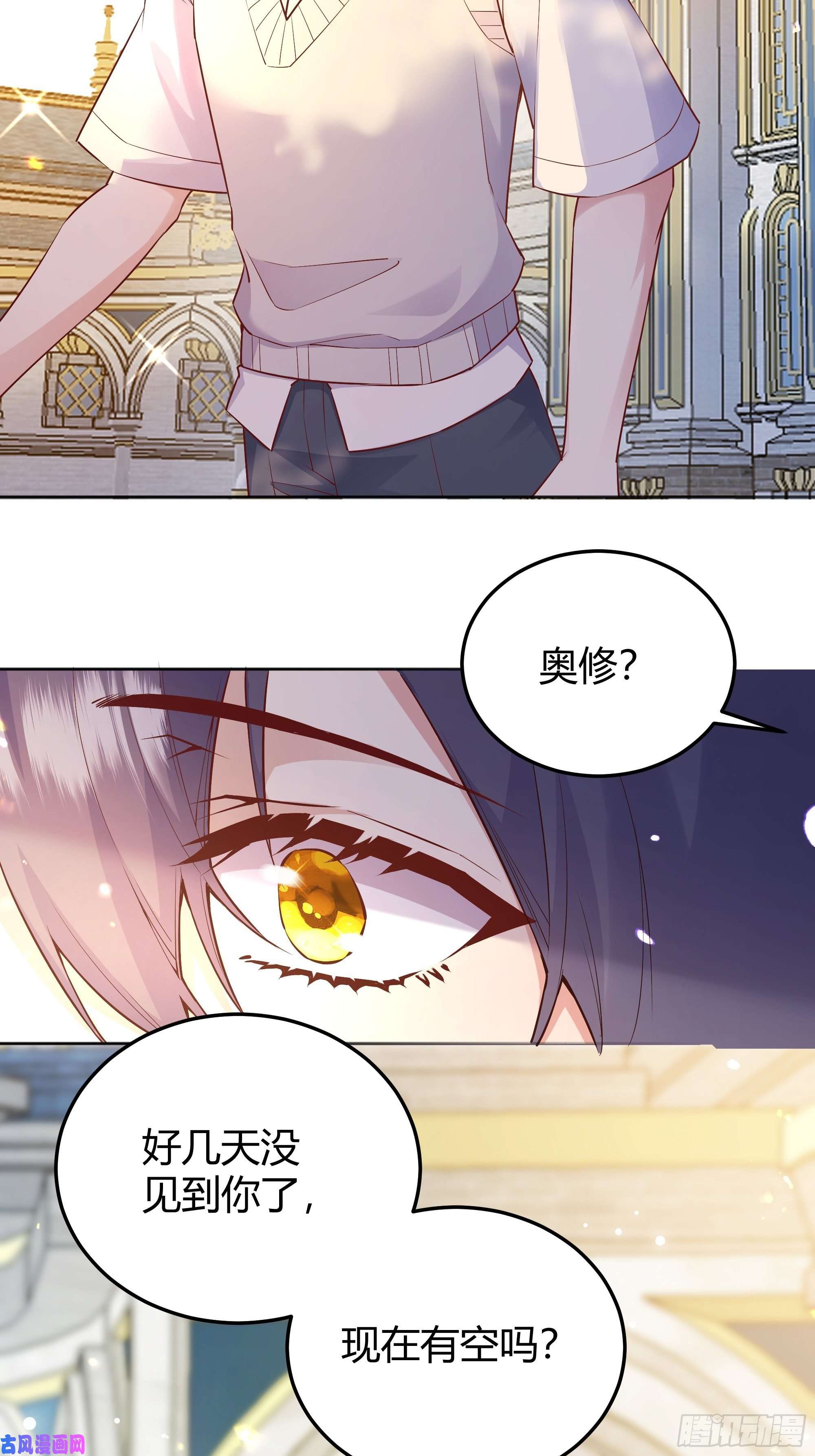 后宫就交给反派女配009我们去约会吧
