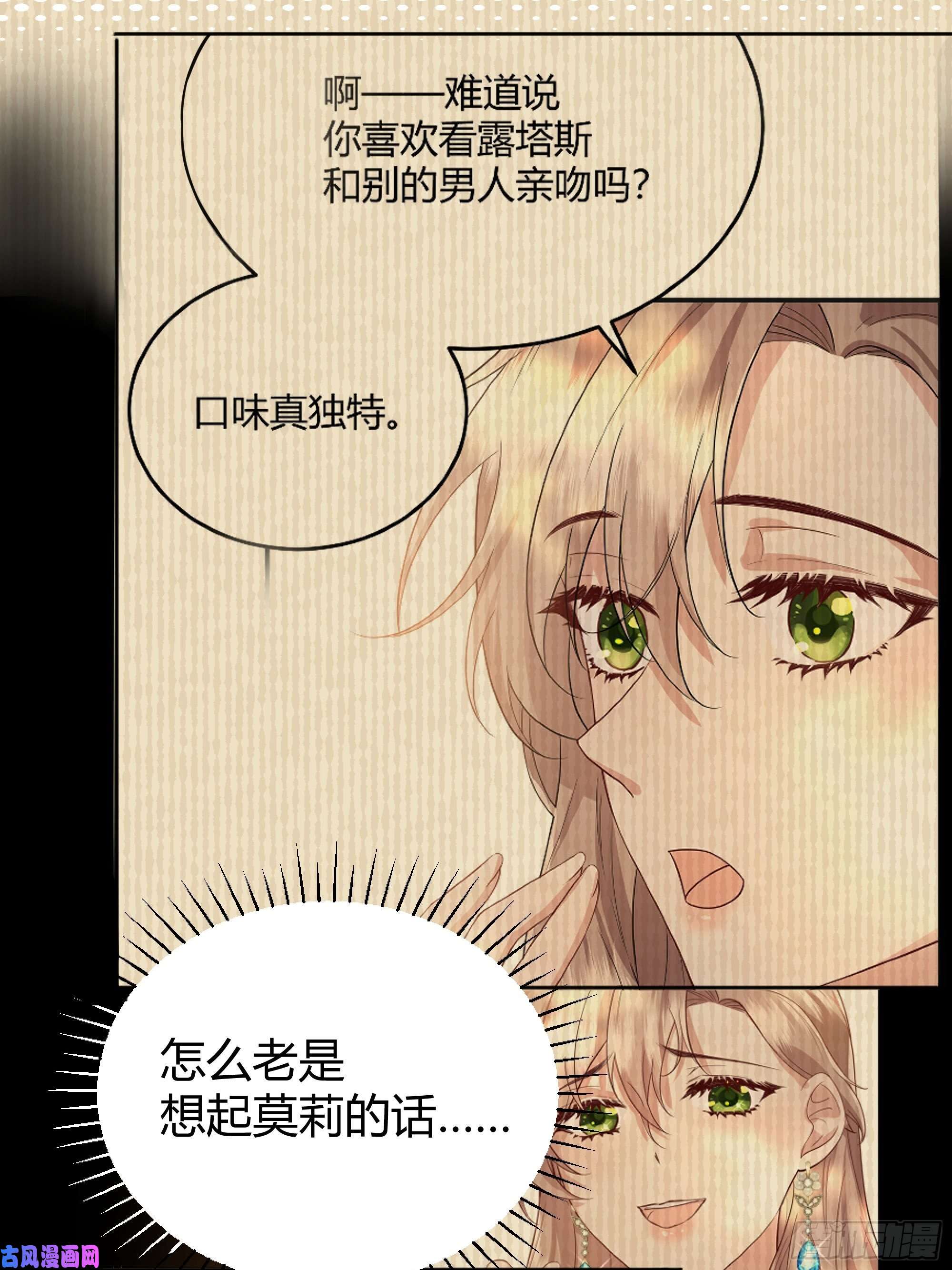 后宫就交给反派女配009我们去约会吧