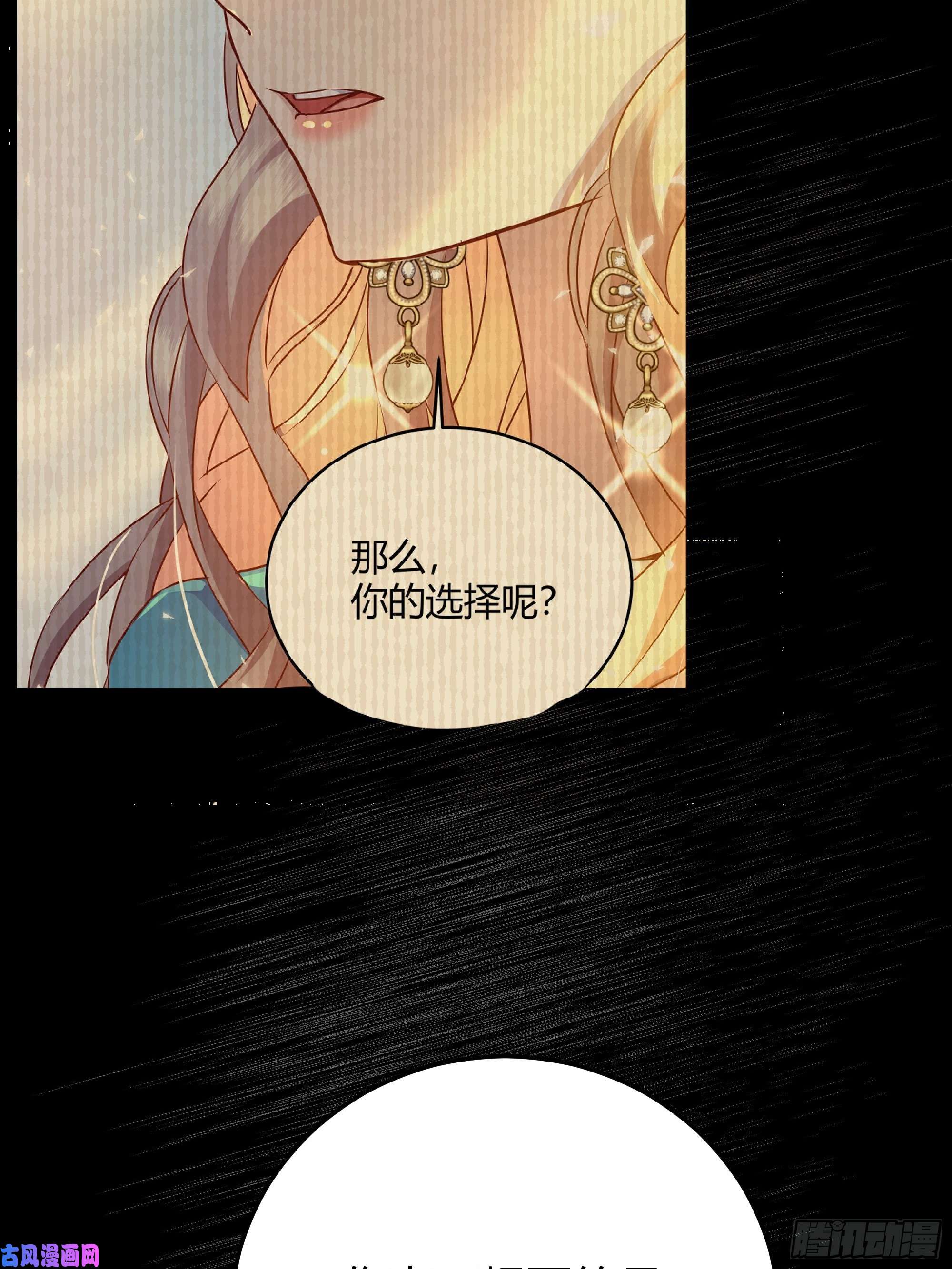 后宫就交给反派女配009我们去约会吧