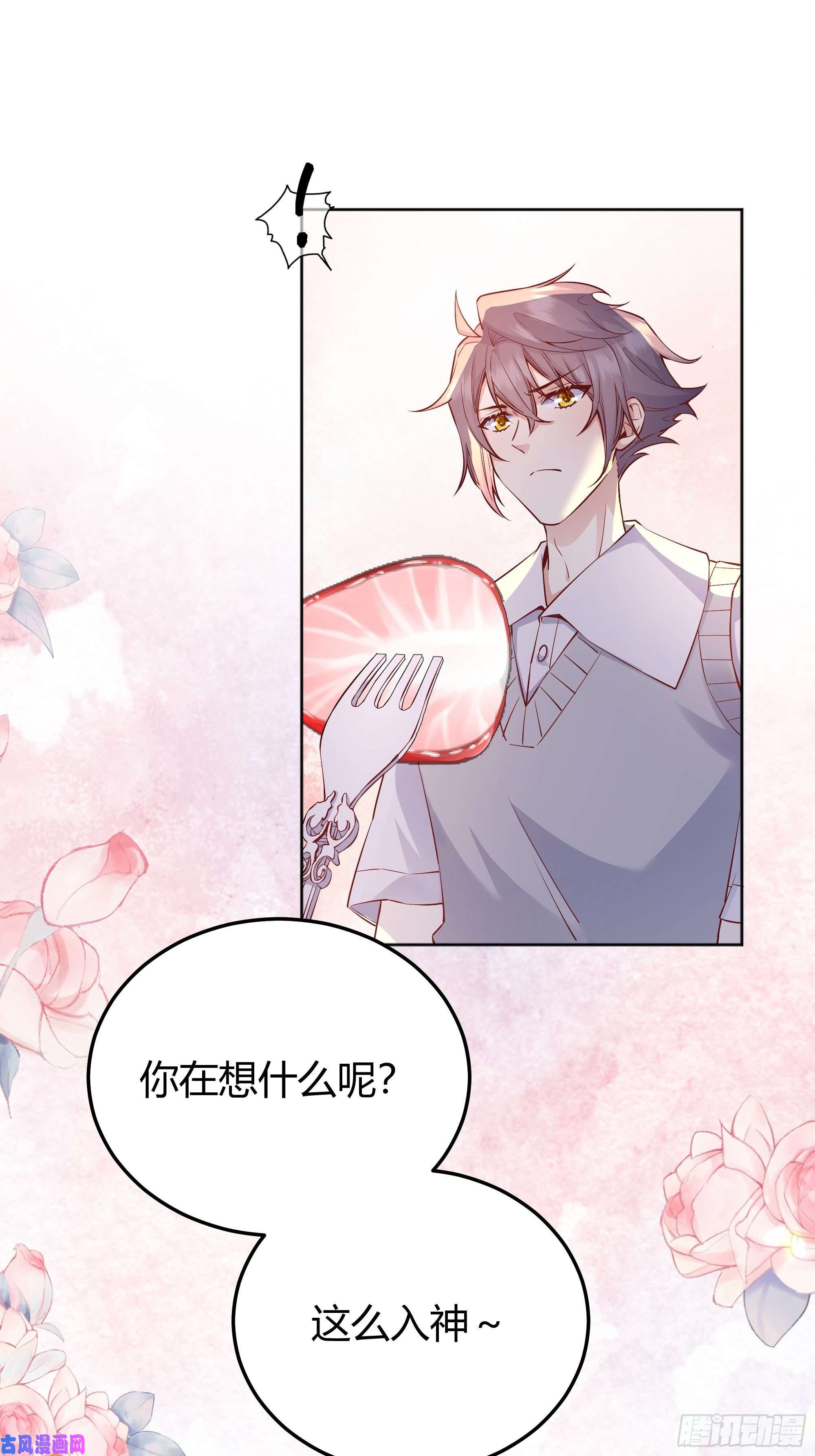 后宫就交给反派女配009我们去约会吧