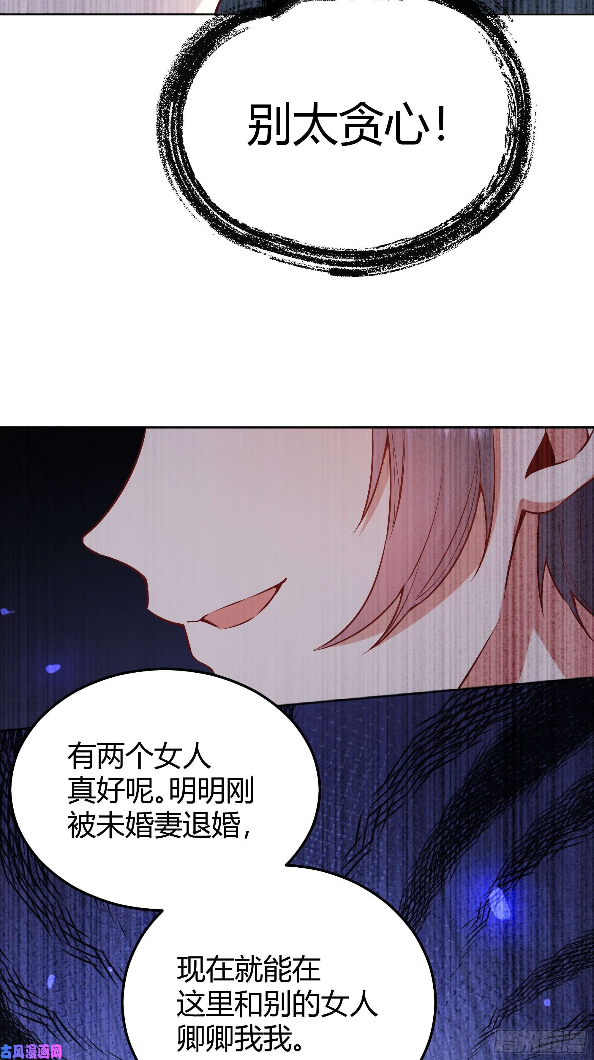 后宫就交给反派女配009我们去约会吧