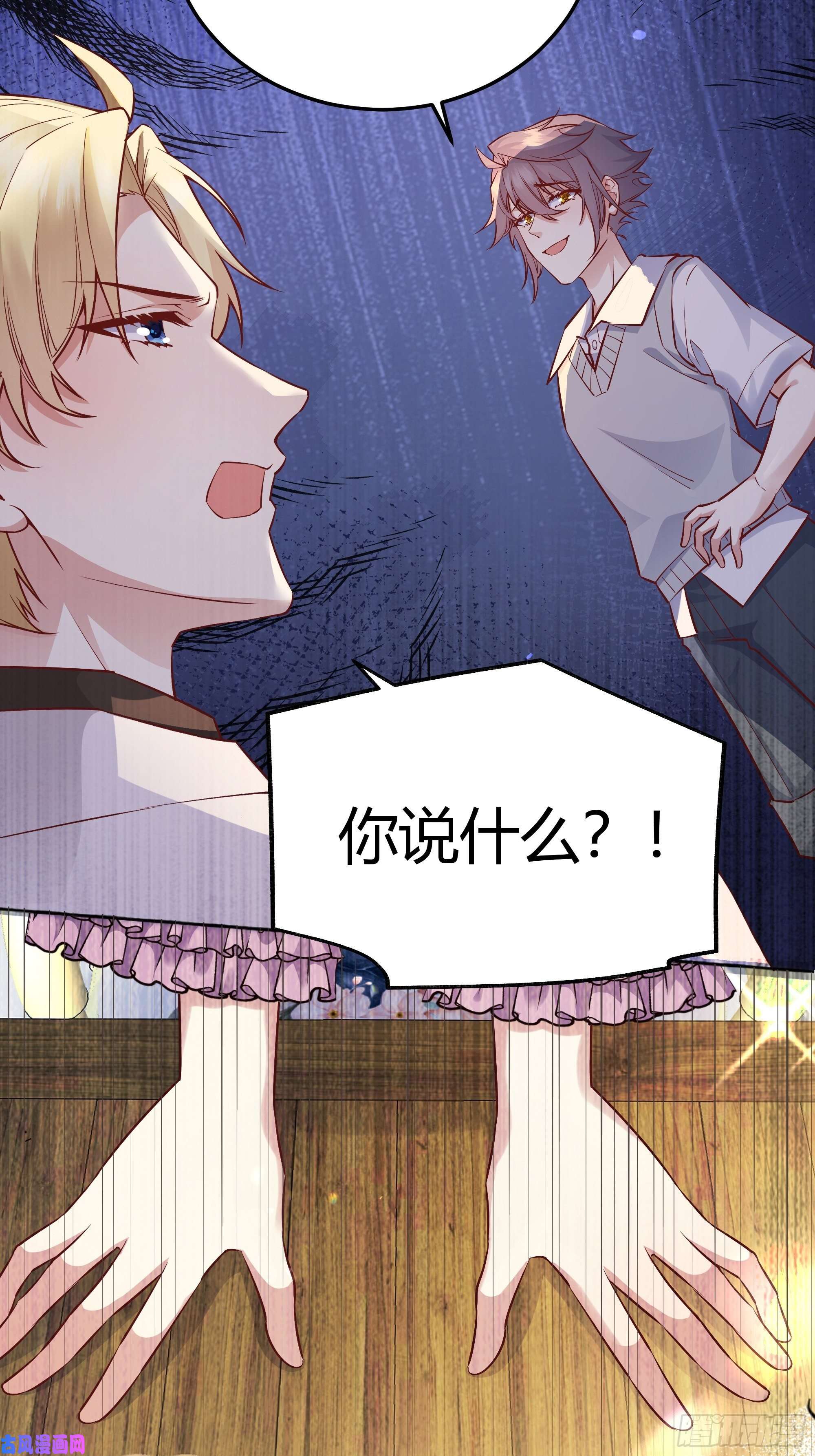 后宫就交给反派女配009我们去约会吧