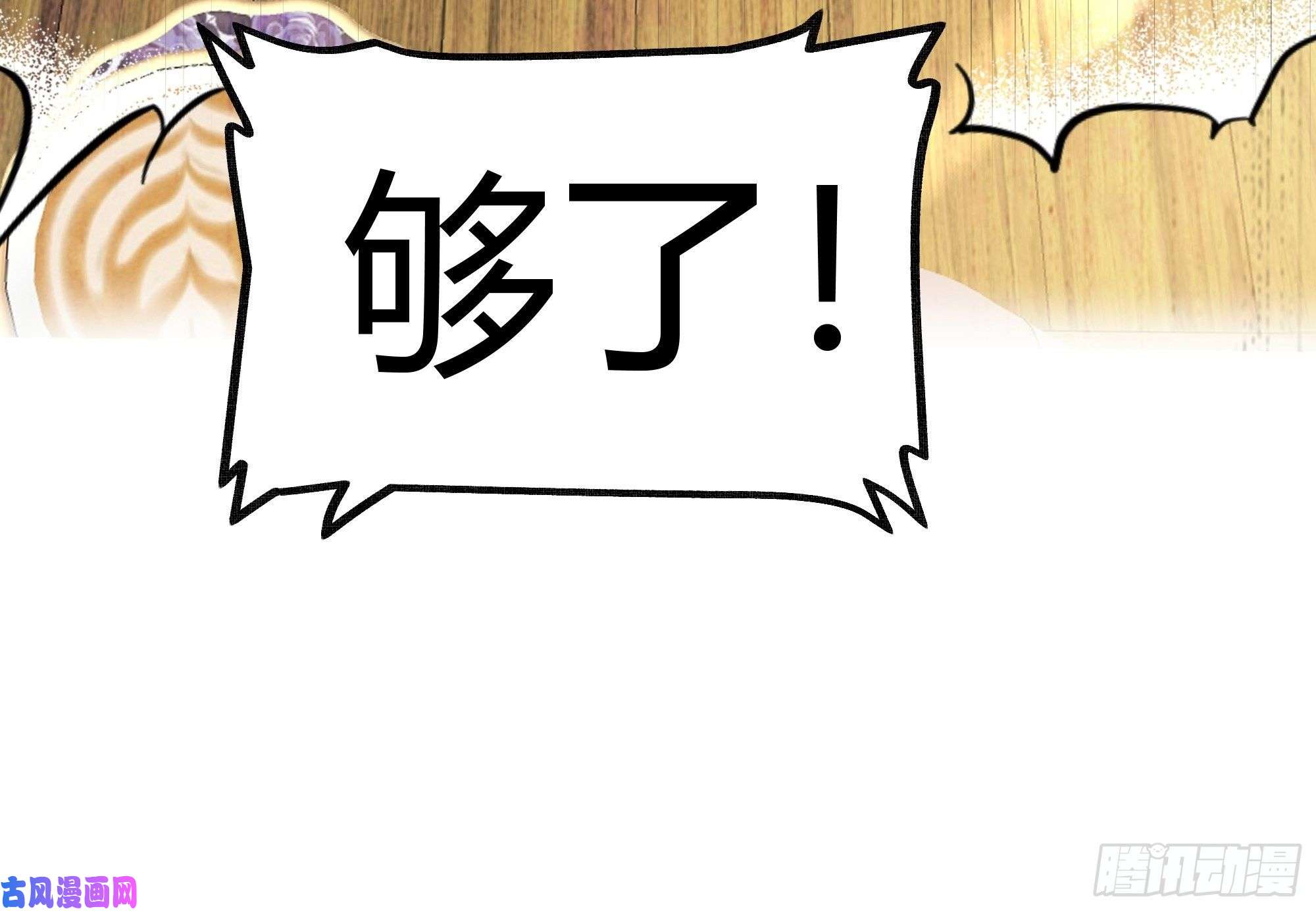 后宫就交给反派女配009我们去约会吧