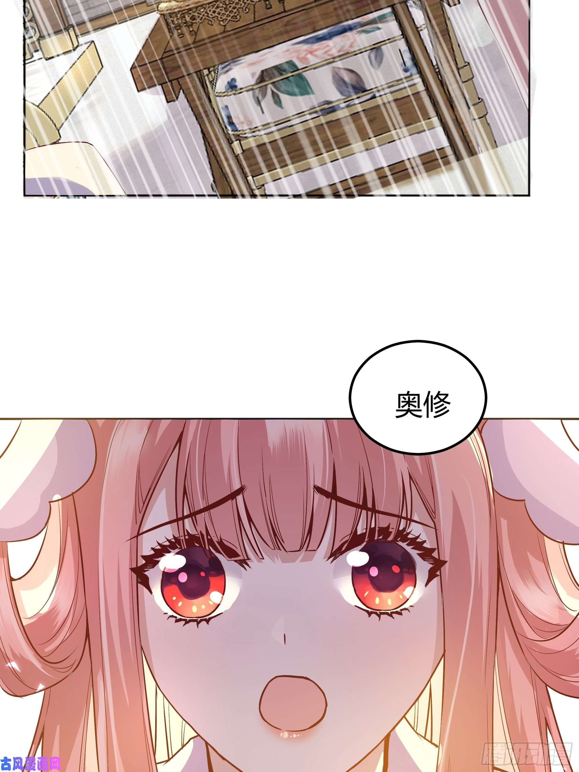 后宫就交给反派女配009我们去约会吧