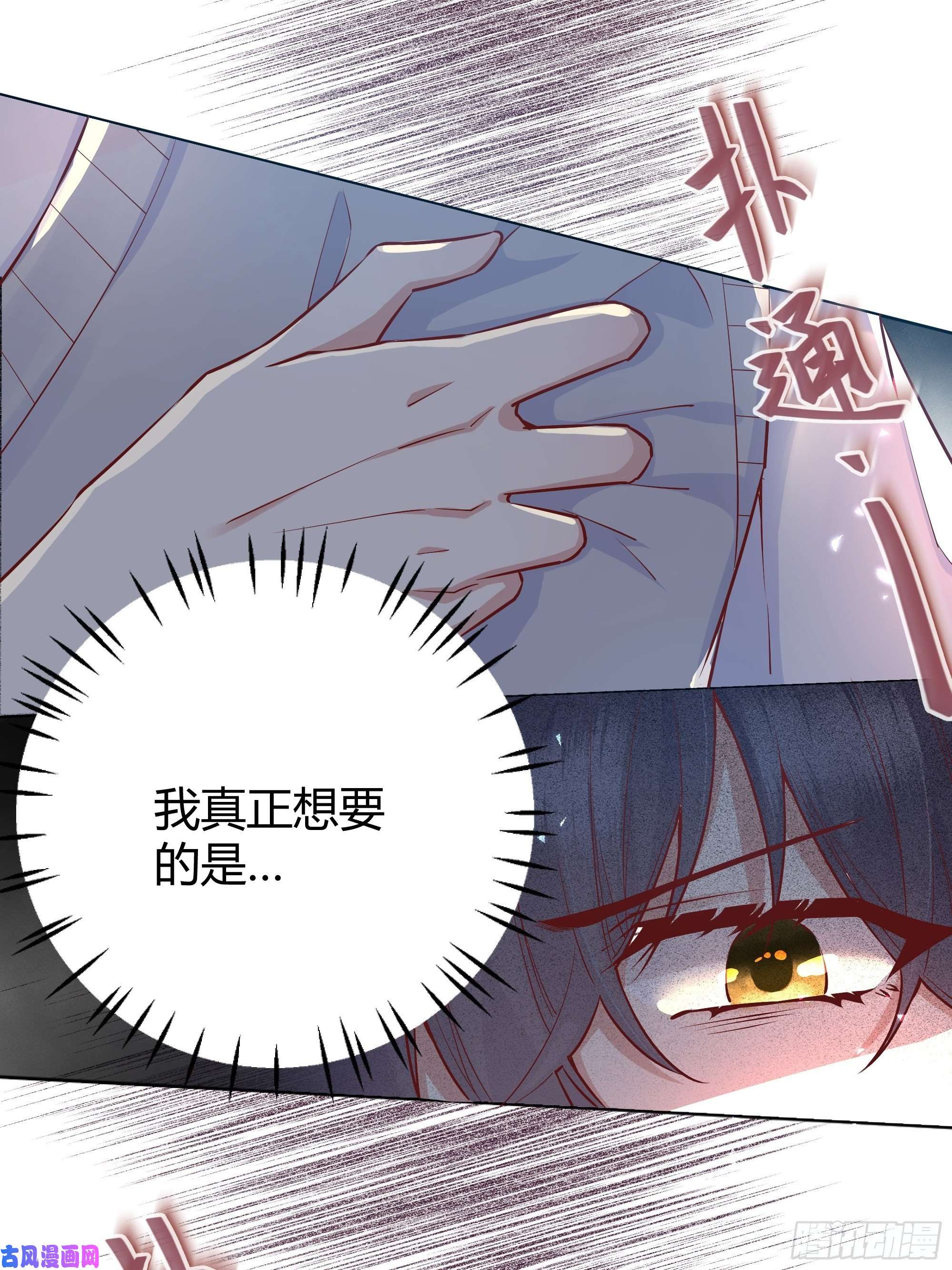 后宫就交给反派女配009我们去约会吧
