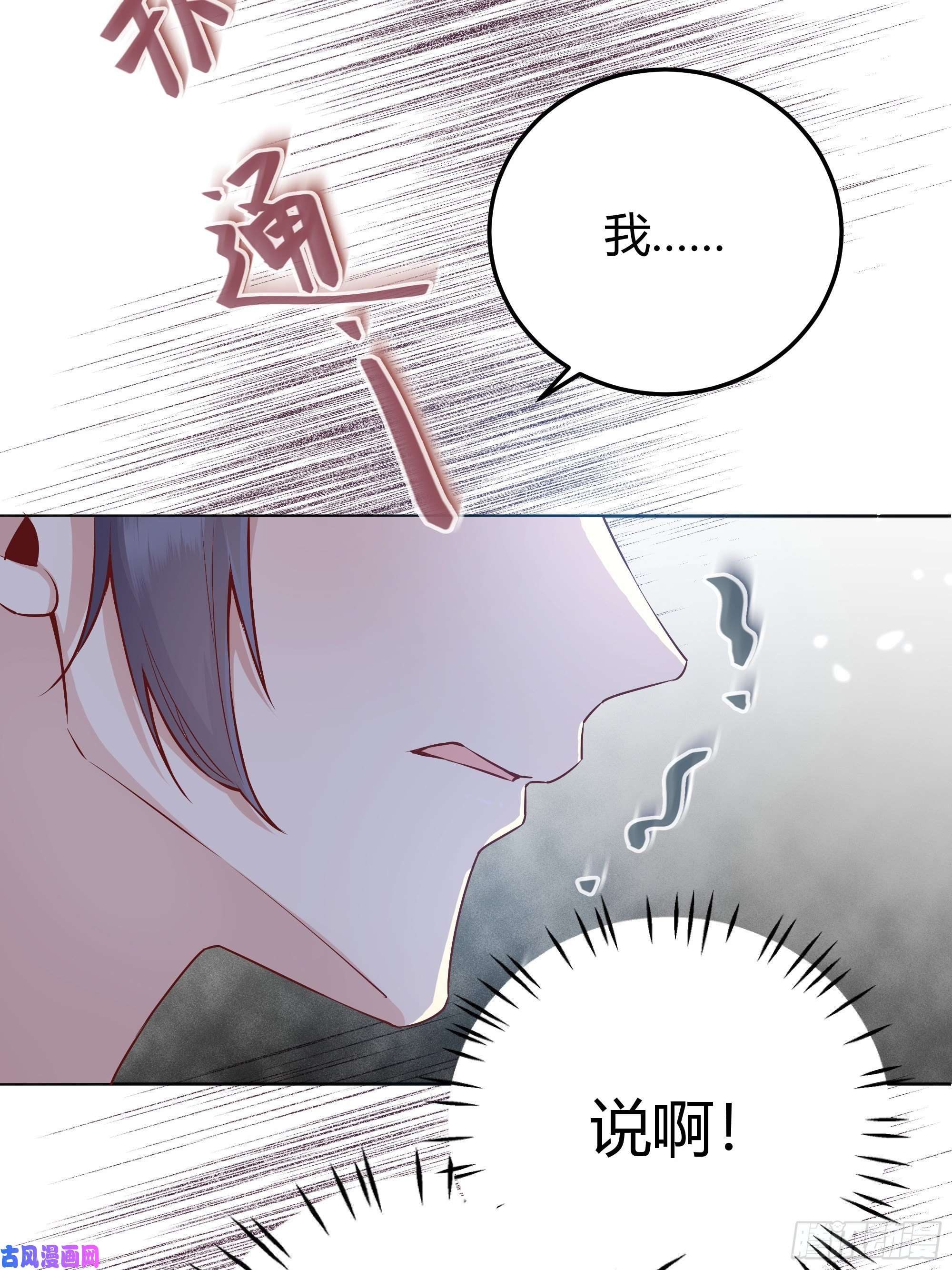 后宫就交给反派女配009我们去约会吧
