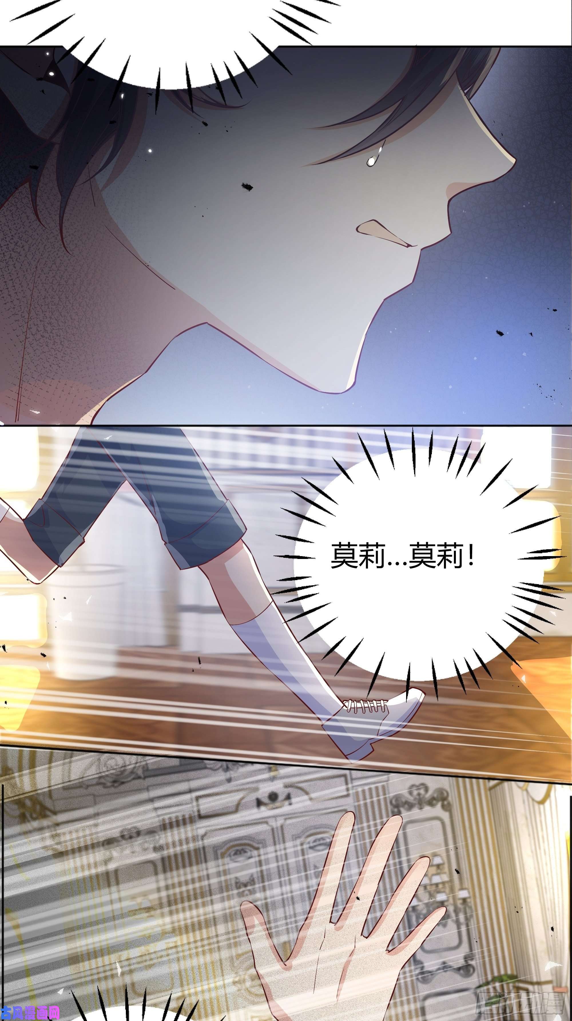 后宫就交给反派女配009我们去约会吧