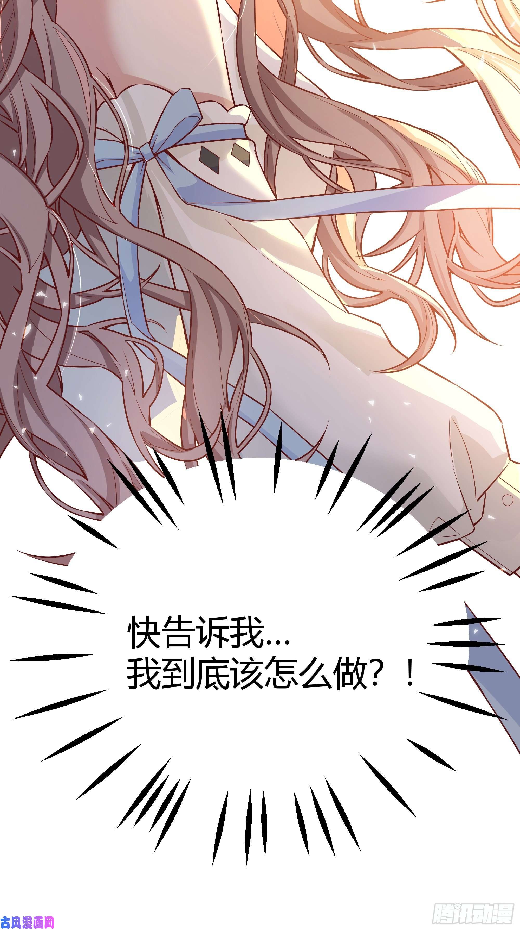 后宫就交给反派女配009我们去约会吧