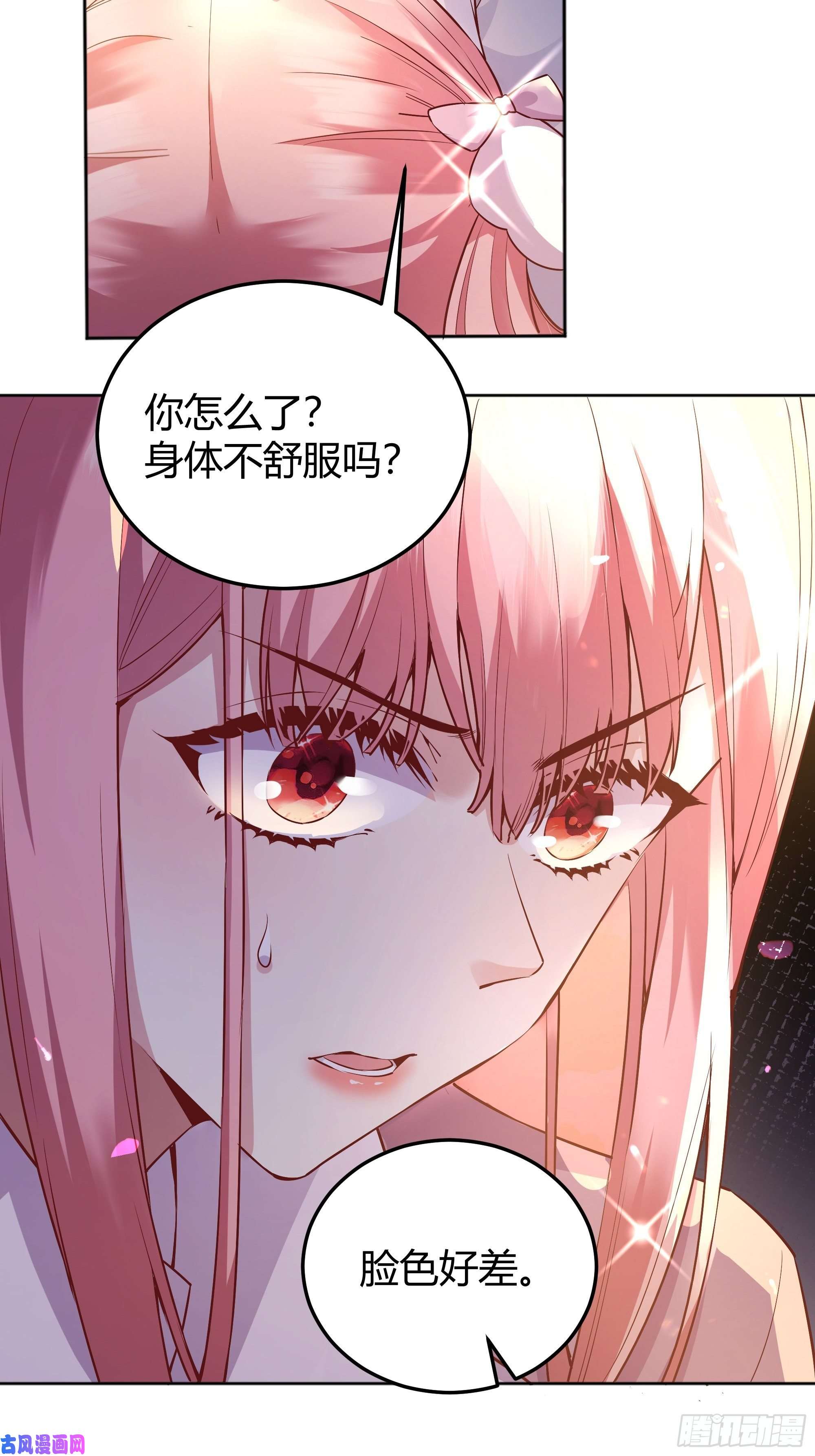 后宫就交给反派女配009我们去约会吧
