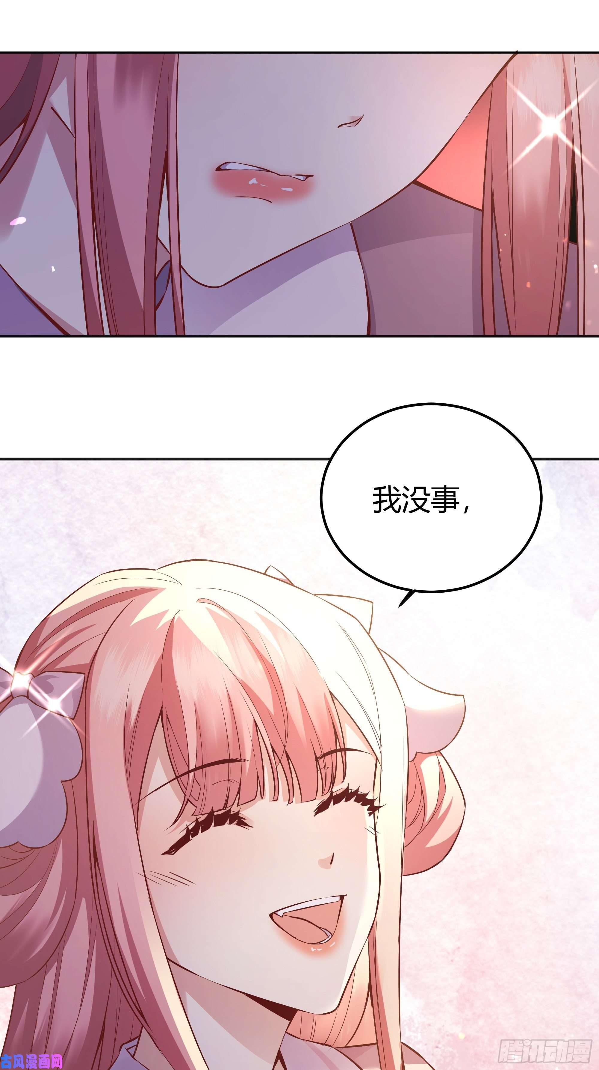 后宫就交给反派女配009我们去约会吧