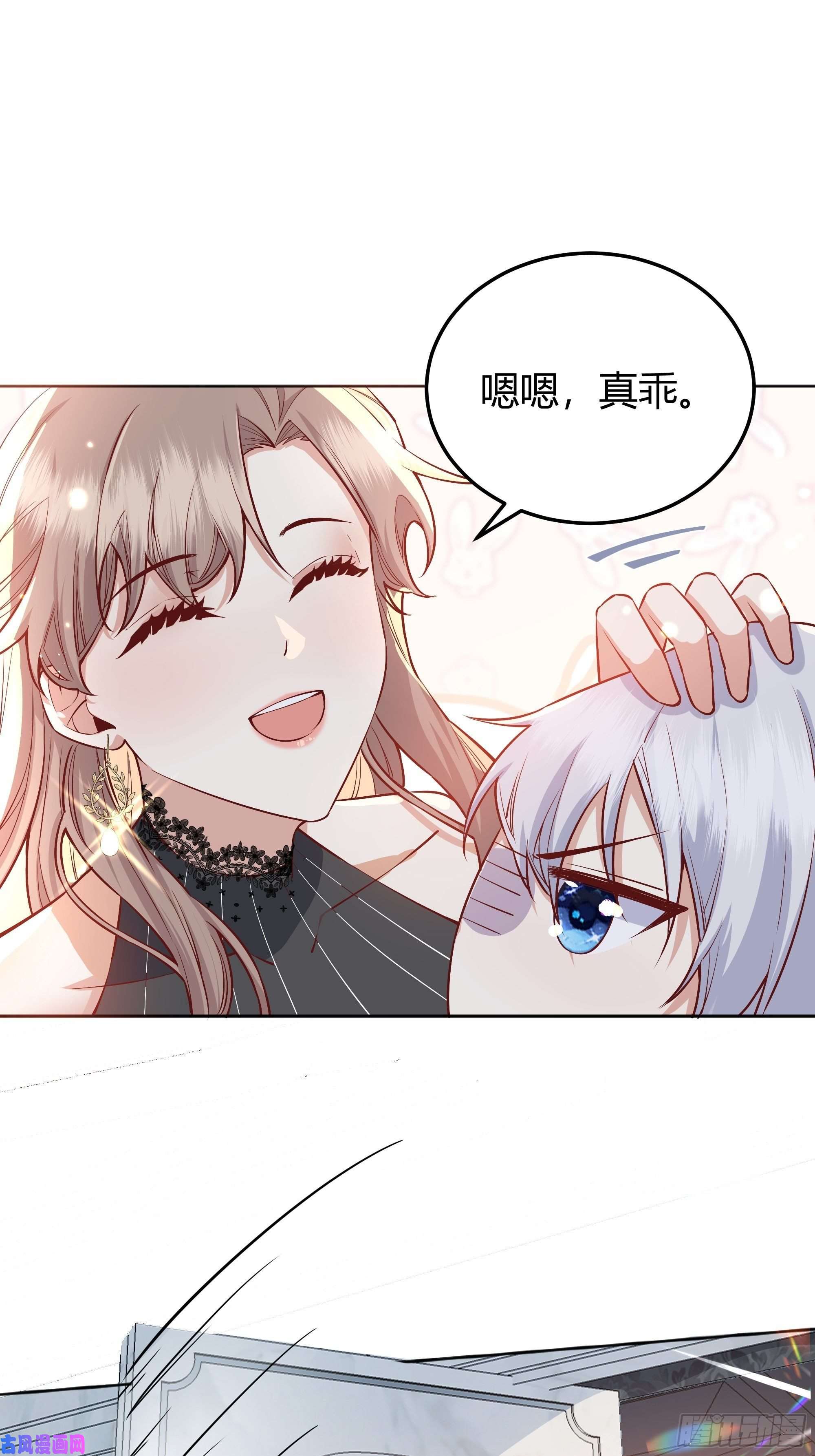 后宫就交给反派女配010奸商本商
