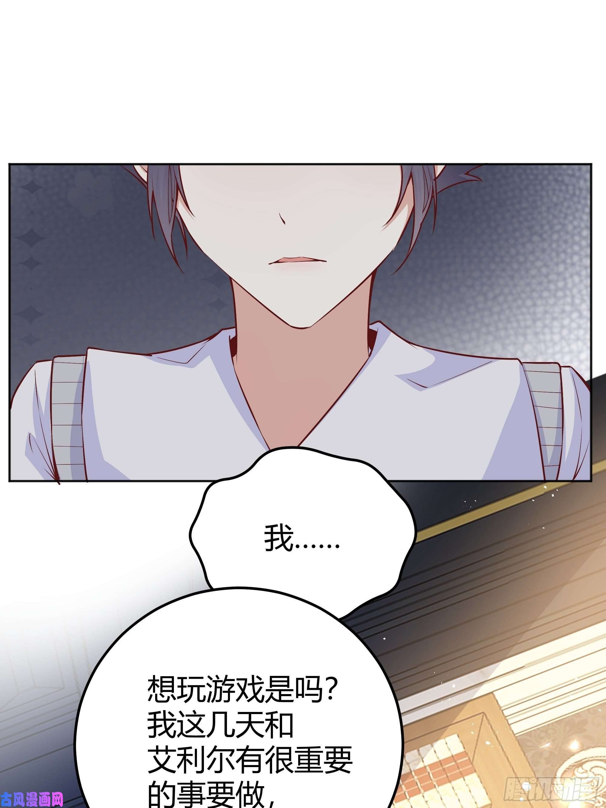 后宫就交给反派女配010奸商本商