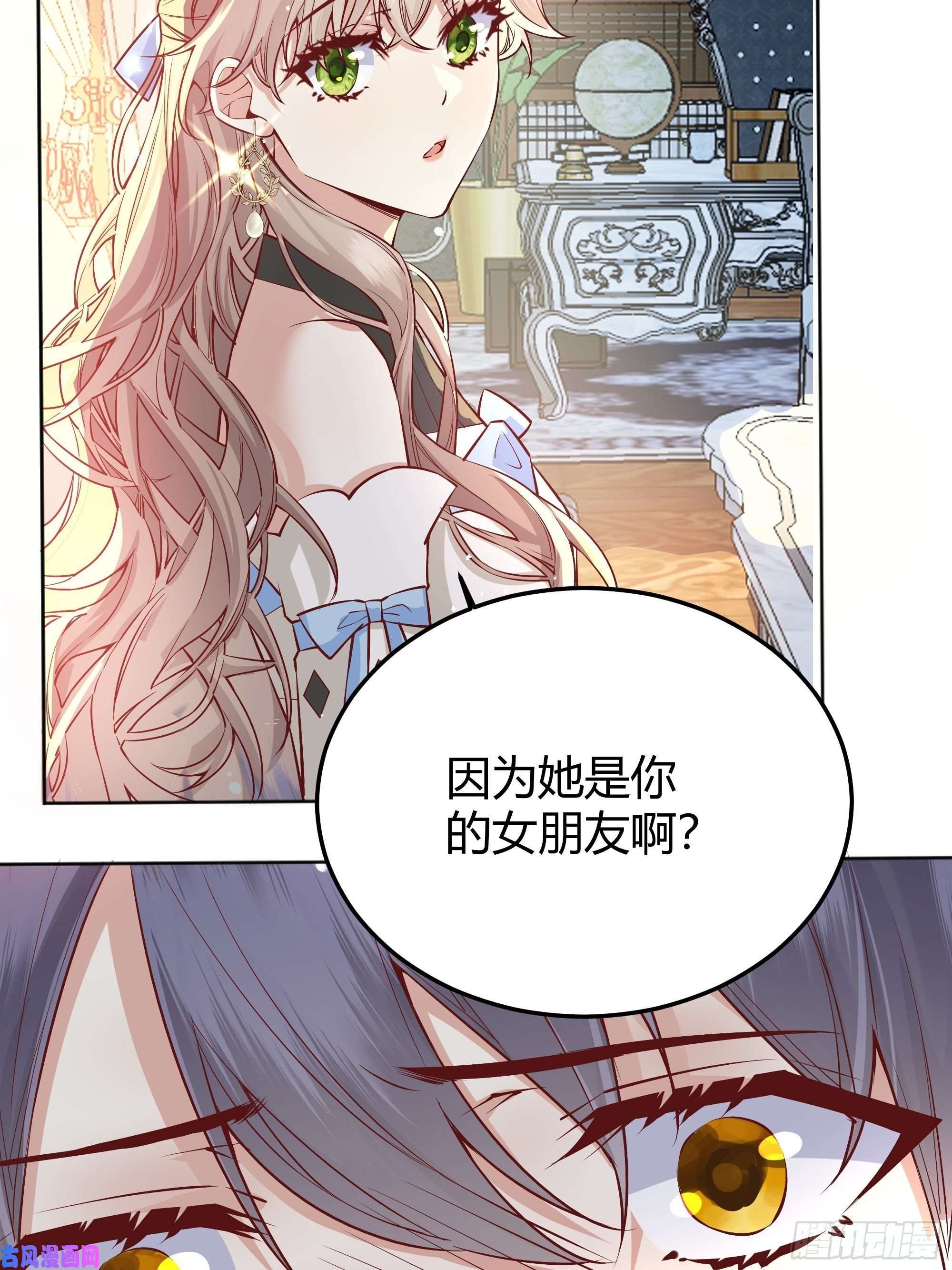 后宫就交给反派女配010奸商本商