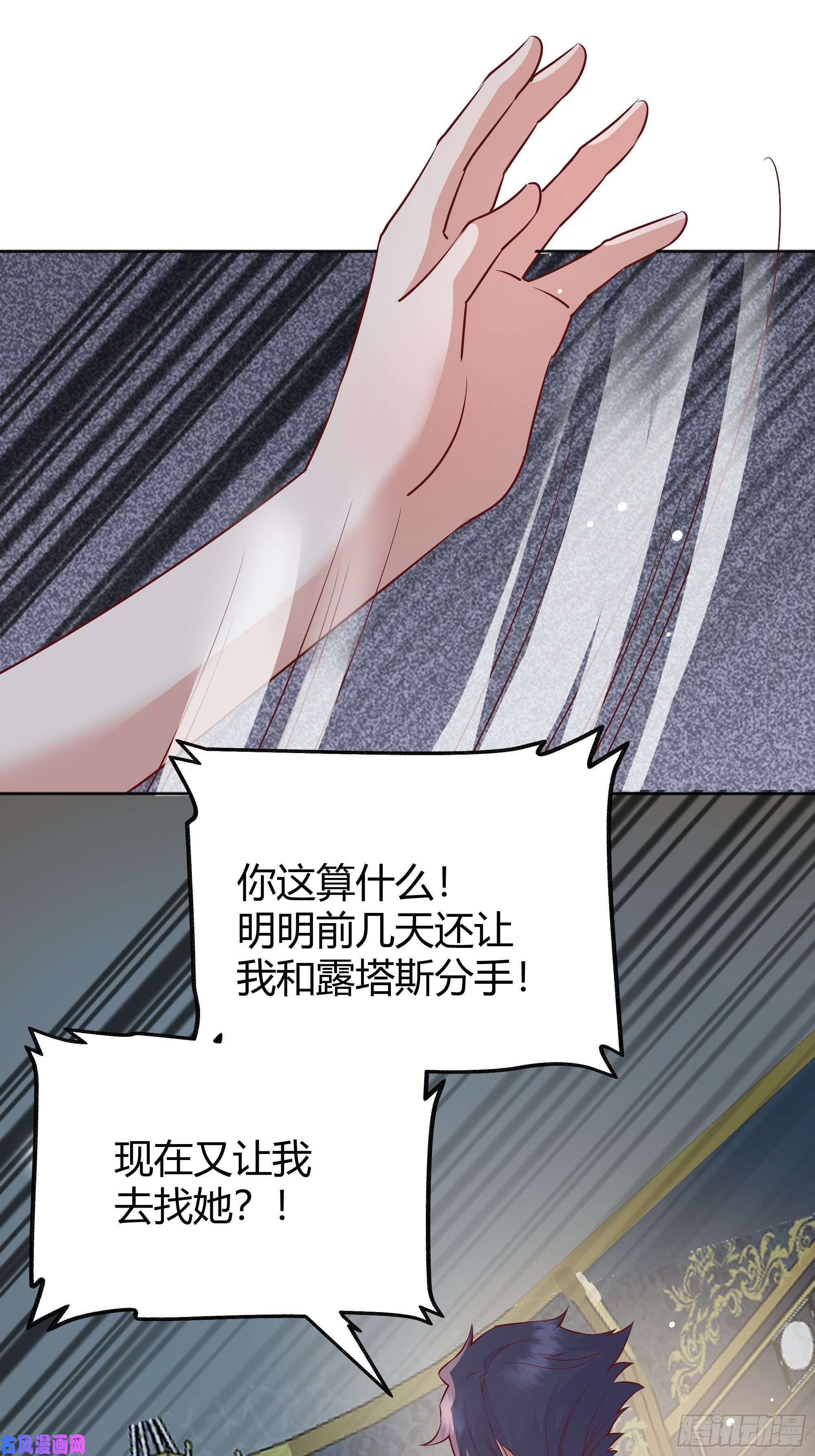 后宫就交给反派女配010奸商本商