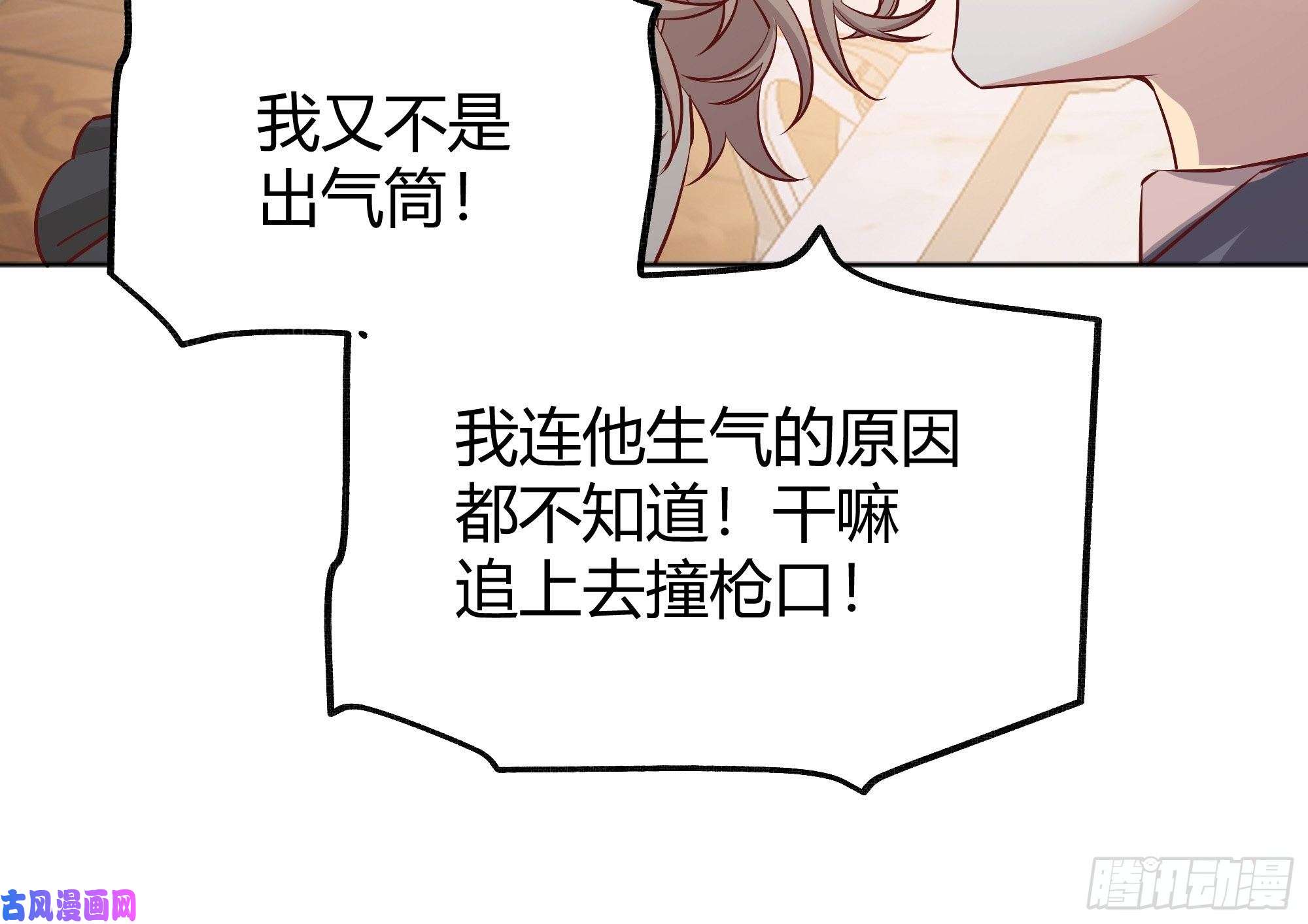 后宫就交给反派女配010奸商本商