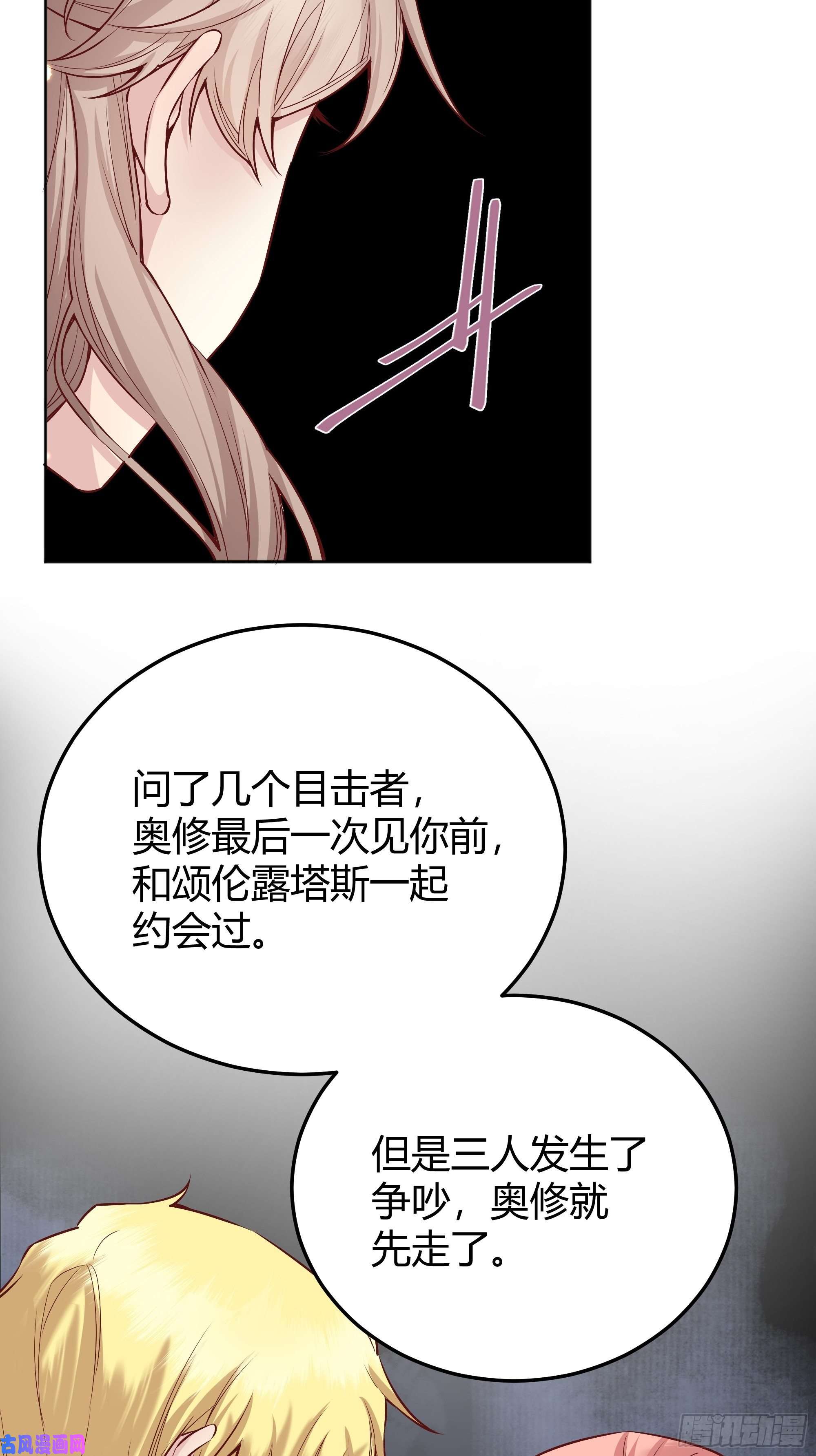 后宫就交给反派女配010奸商本商