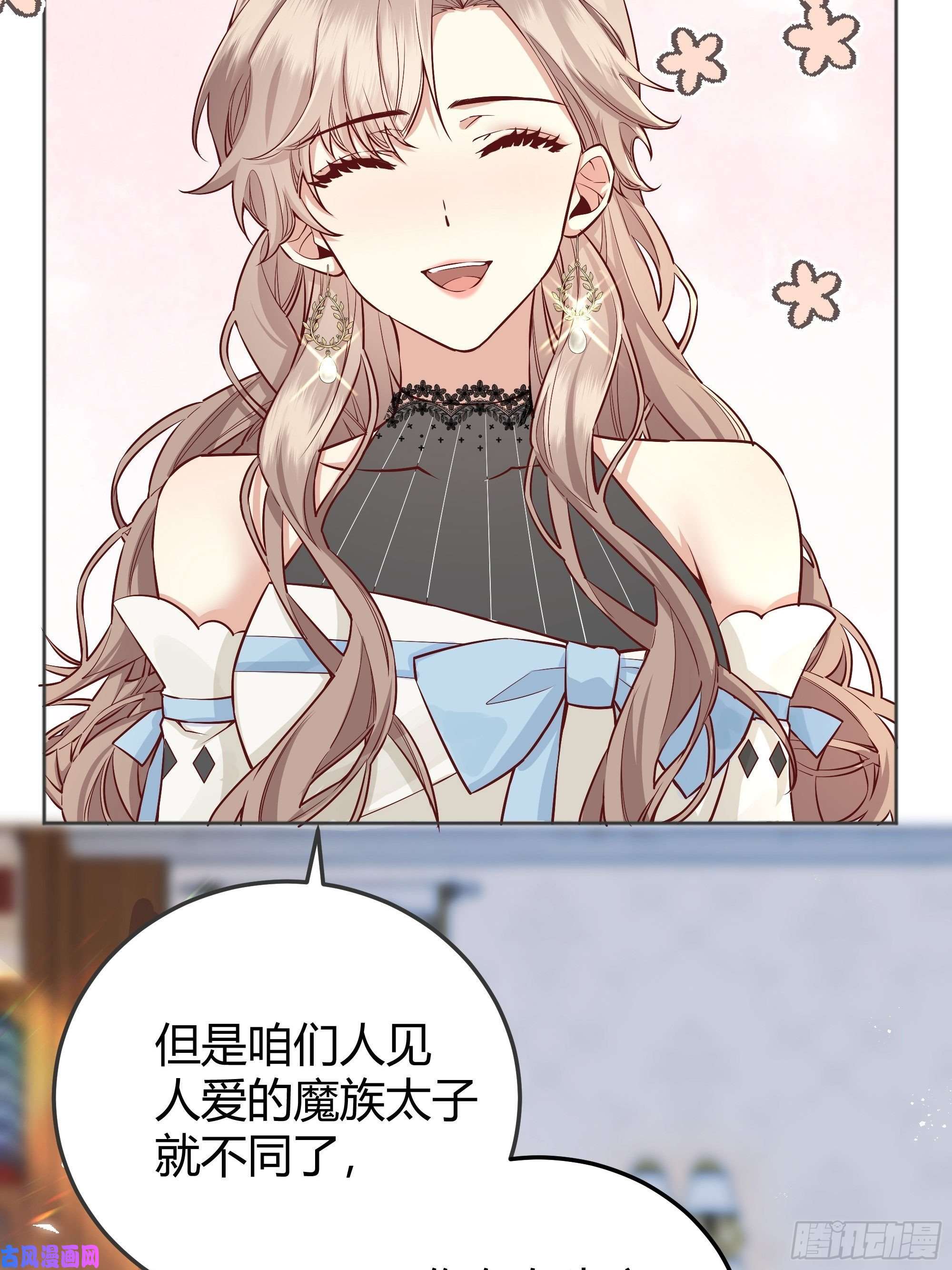 后宫就交给反派女配010奸商本商