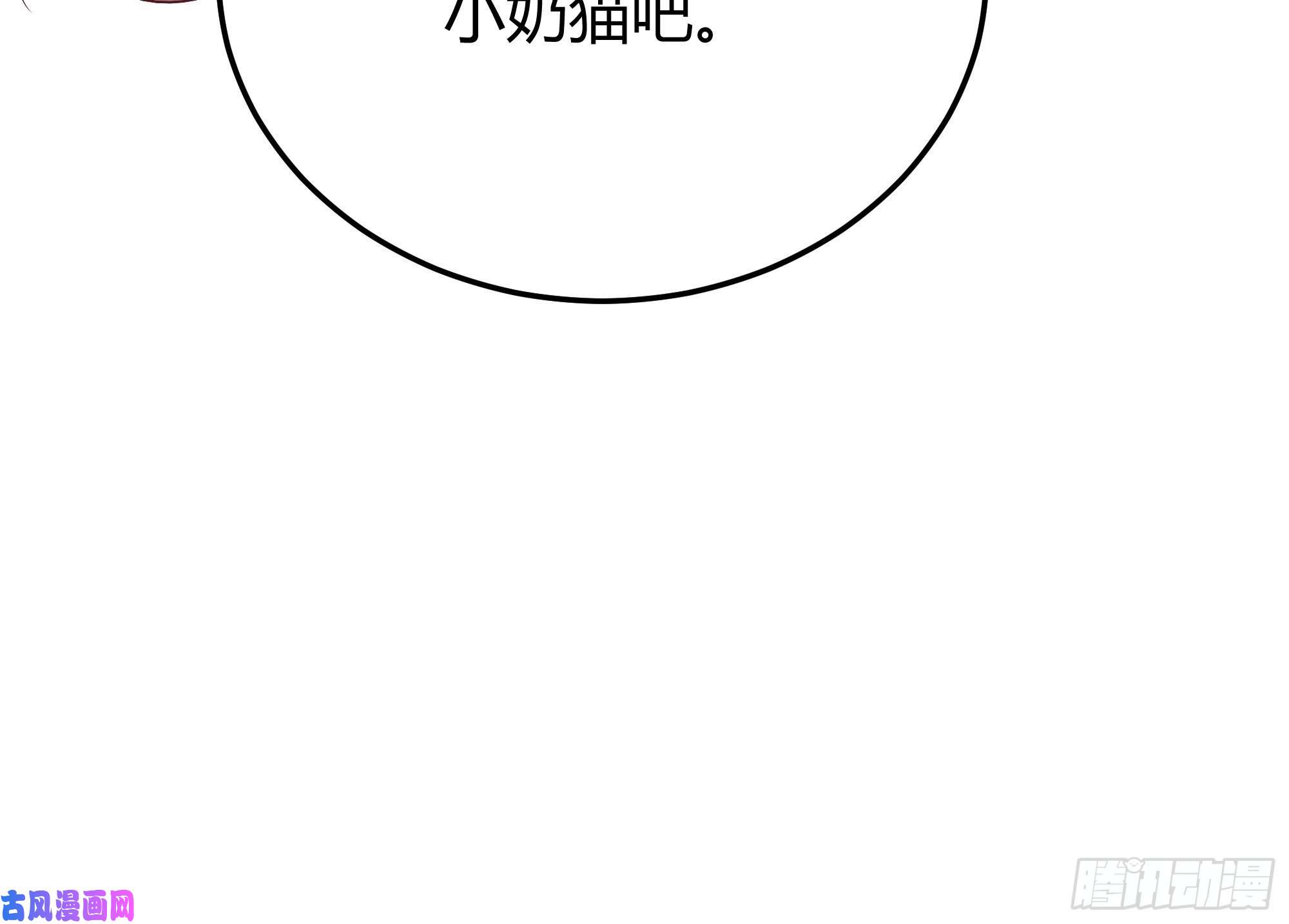 后宫就交给反派女配010奸商本商