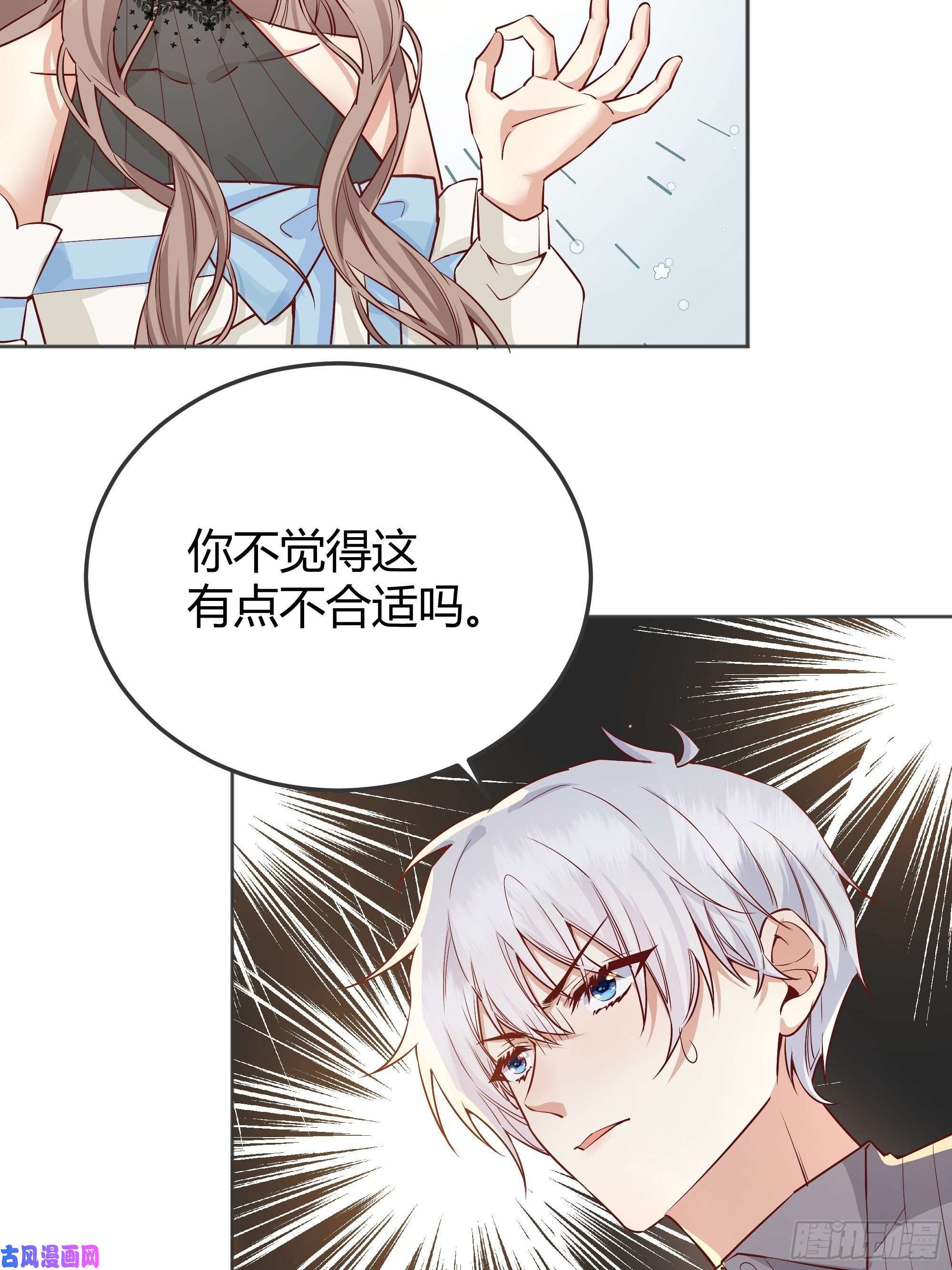 后宫就交给反派女配010奸商本商