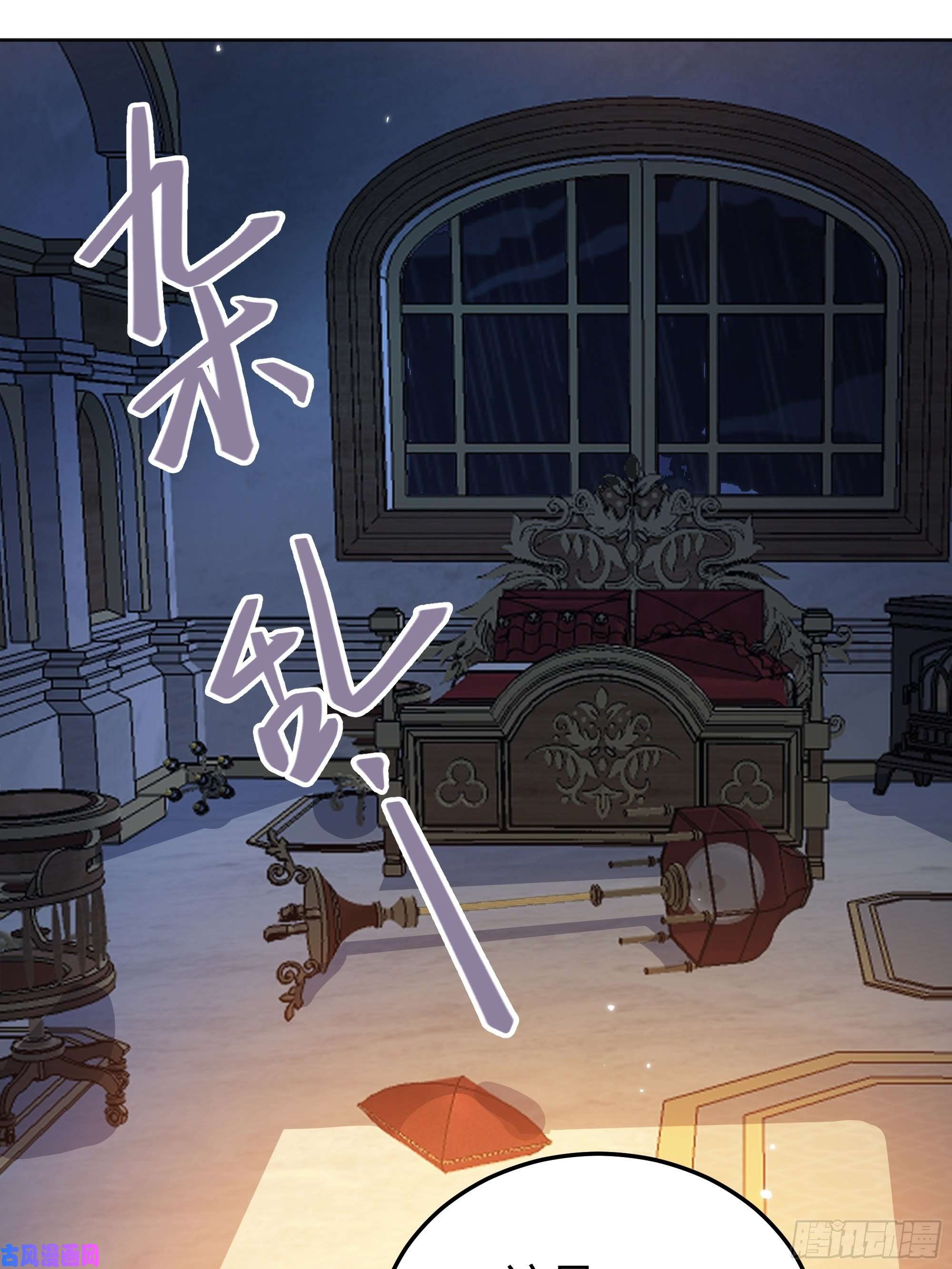 后宫就交给反派女配011你究竟是谁