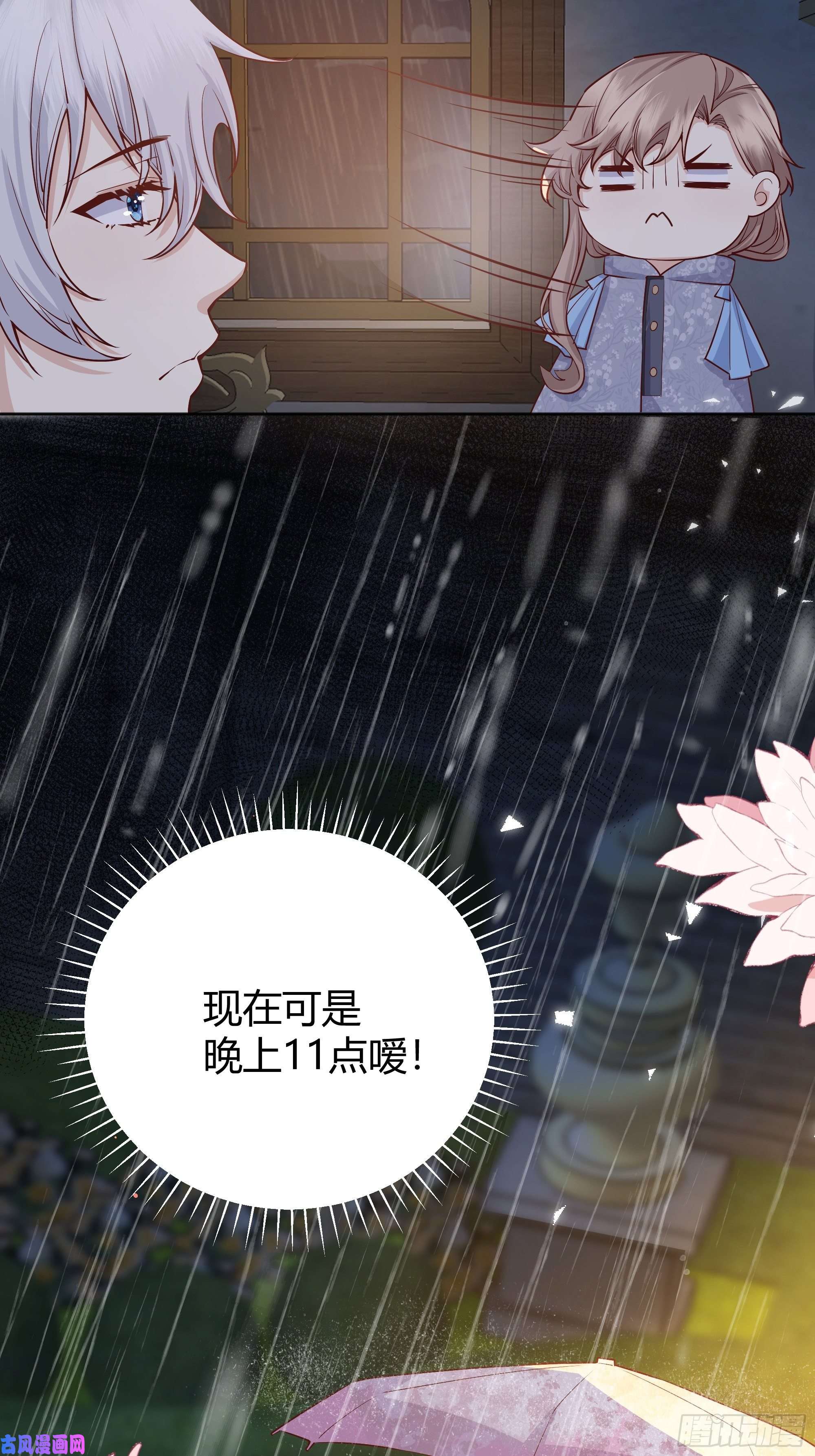 后宫就交给反派女配011你究竟是谁