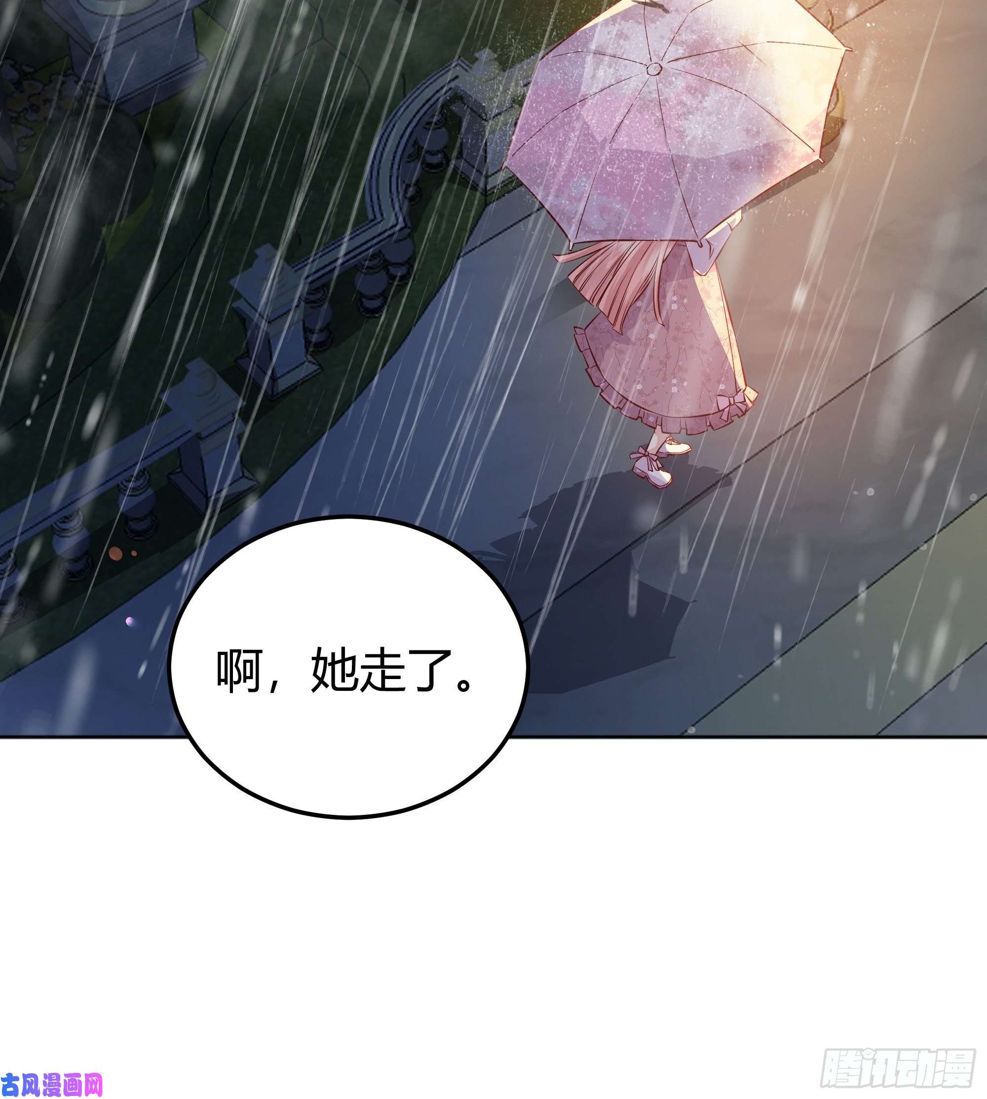 后宫就交给反派女配011你究竟是谁