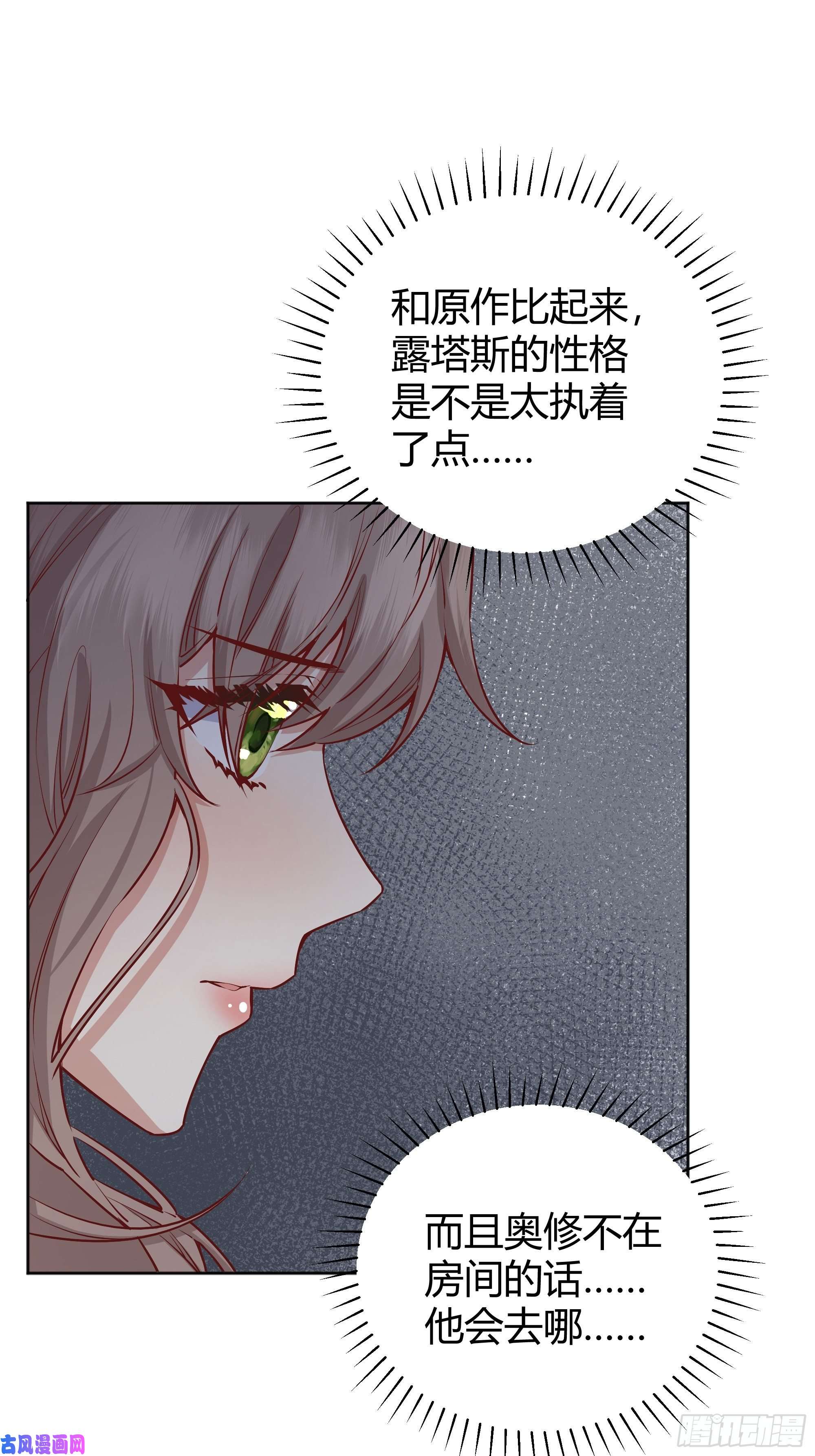 后宫就交给反派女配011你究竟是谁