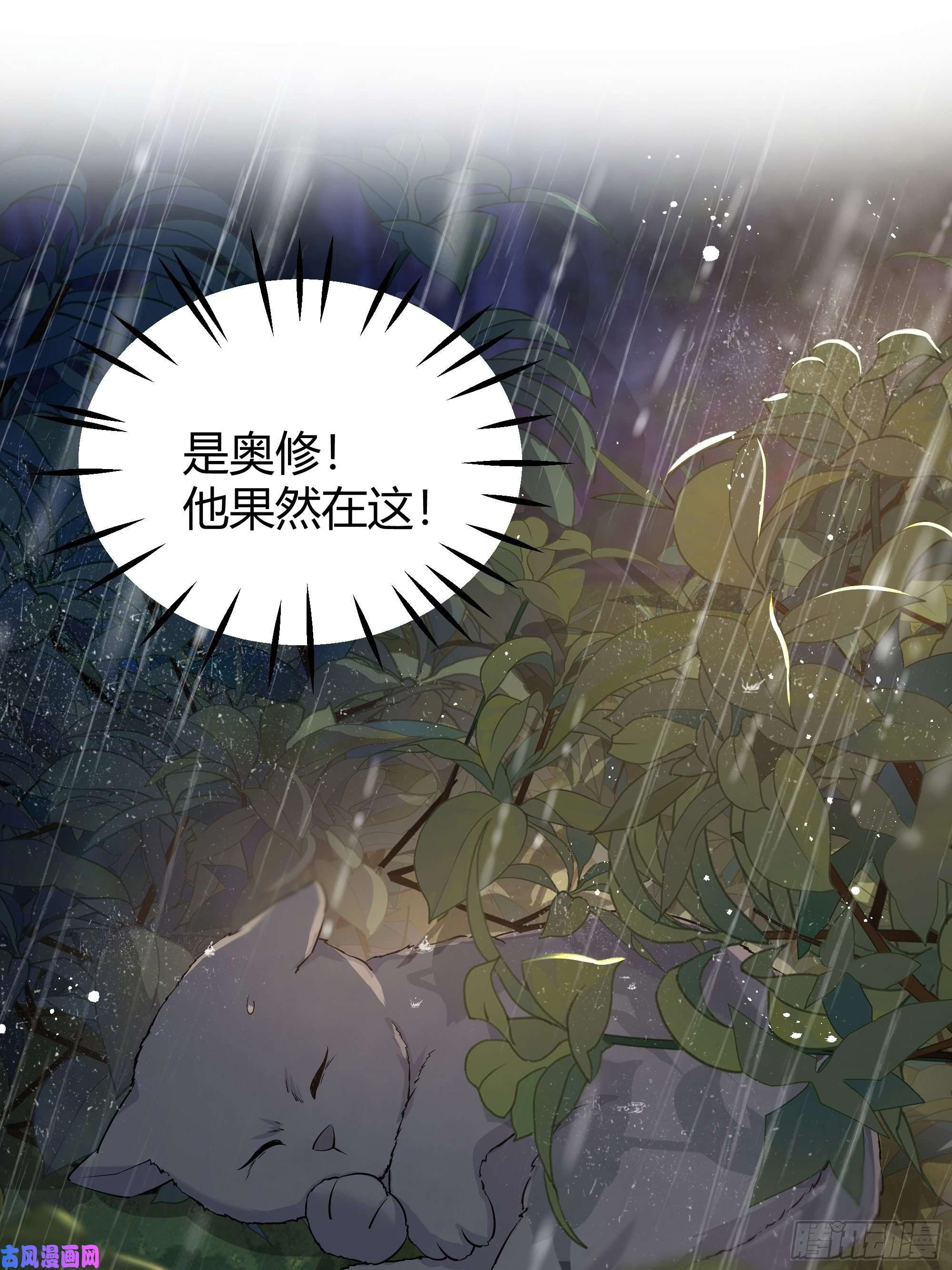 后宫就交给反派女配011你究竟是谁