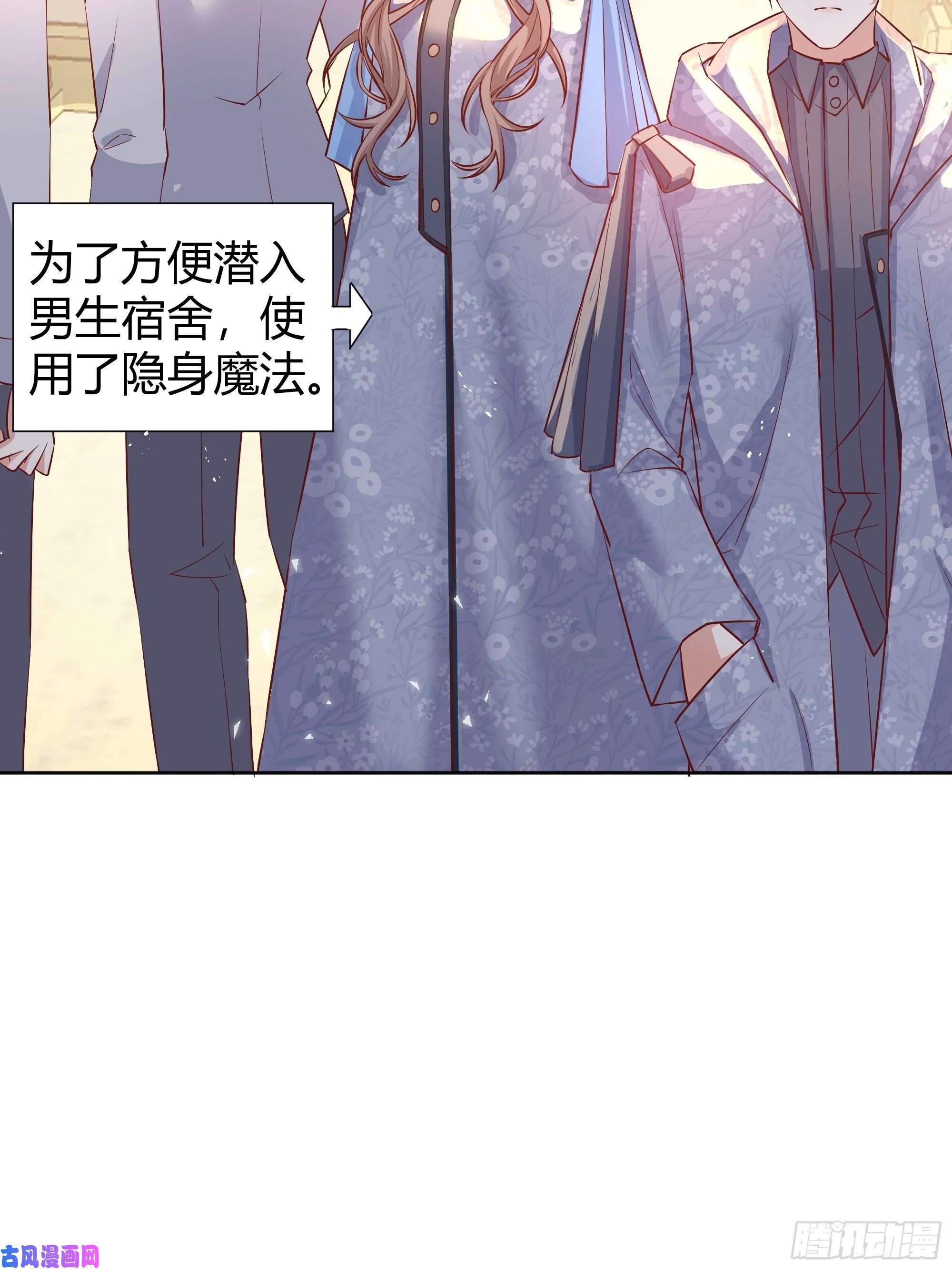后宫就交给反派女配011你究竟是谁