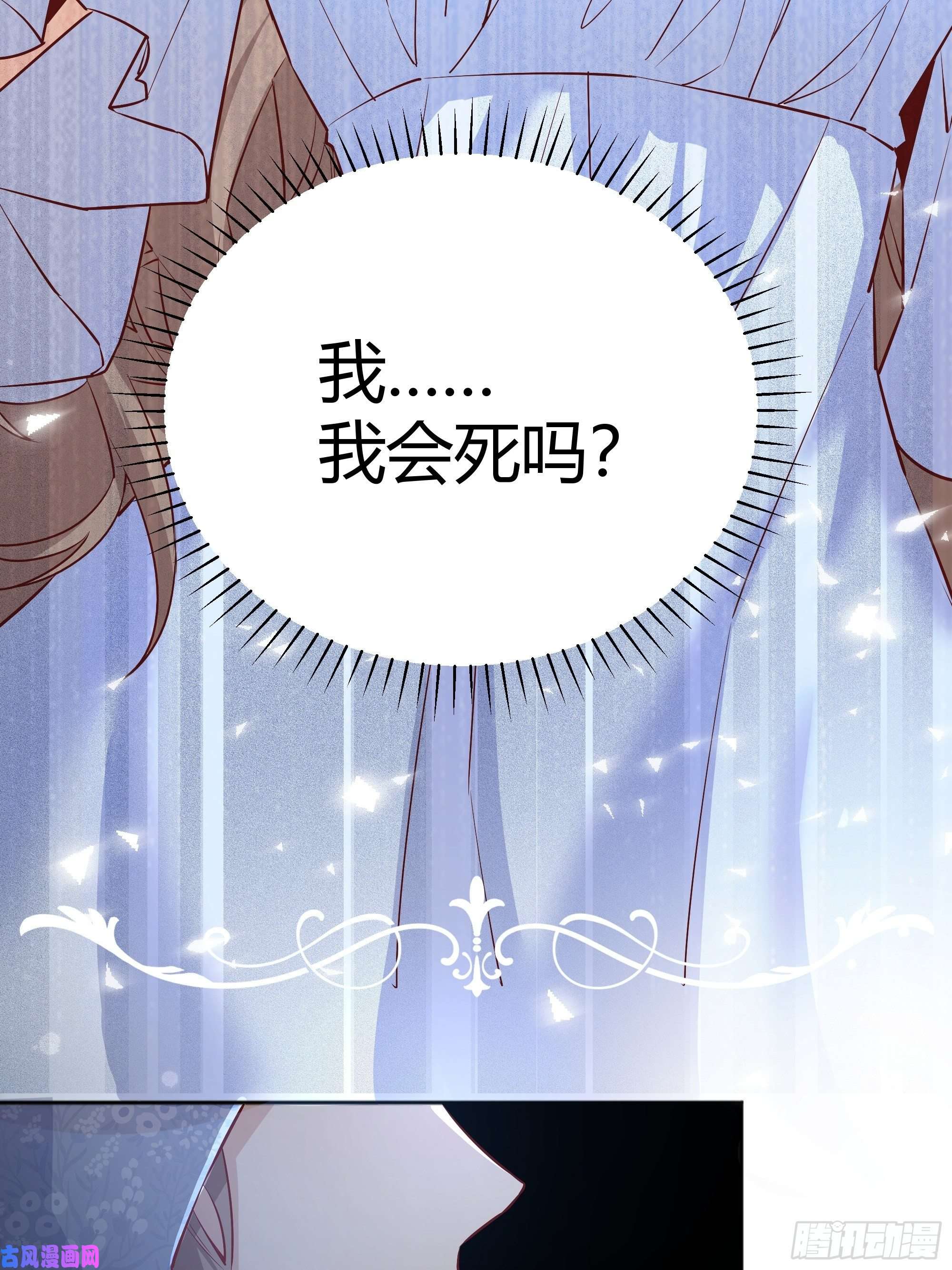 后宫就交给反派女配011你究竟是谁