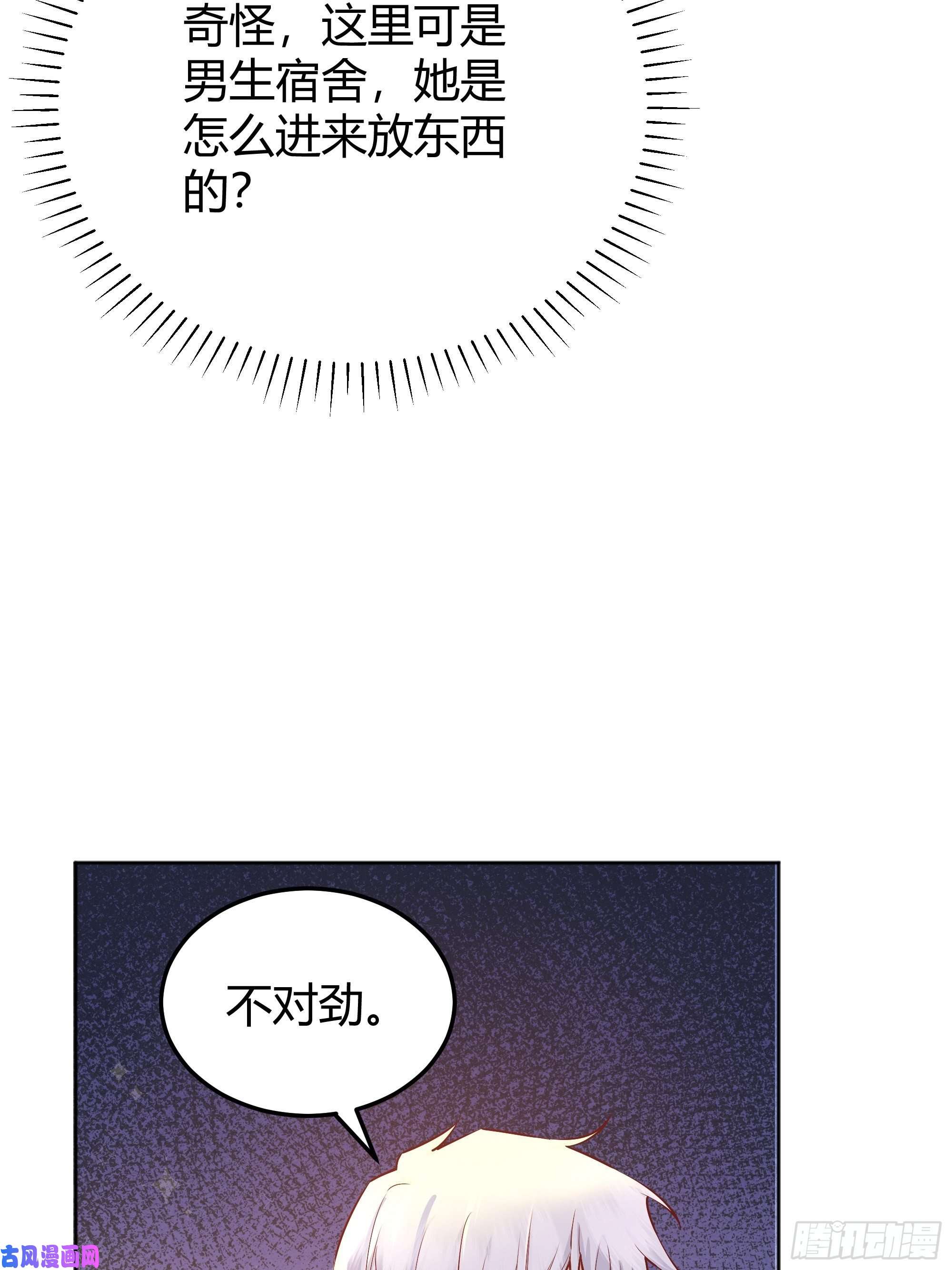 后宫就交给反派女配011你究竟是谁