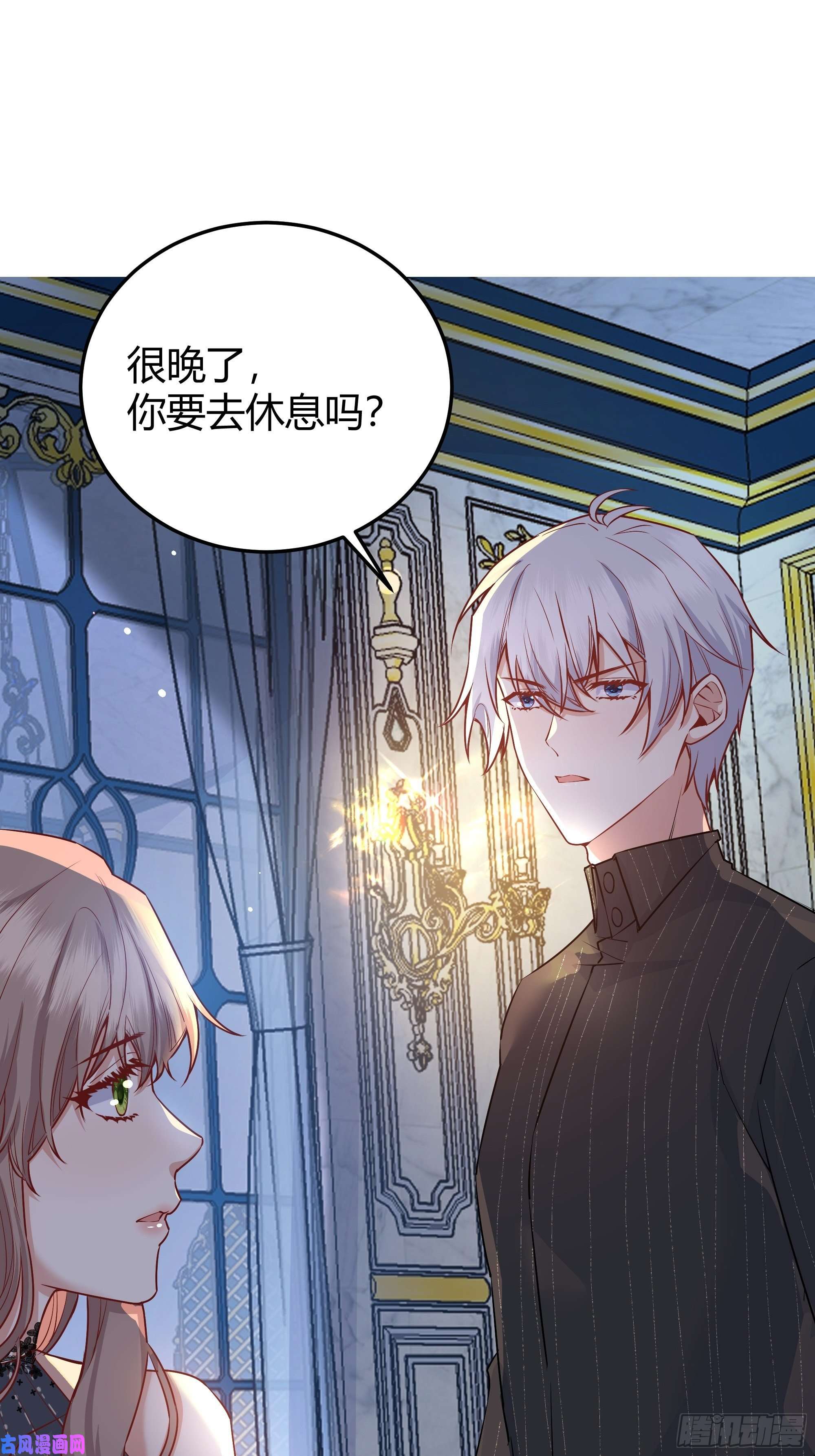 后宫就交给反派女配012噓......