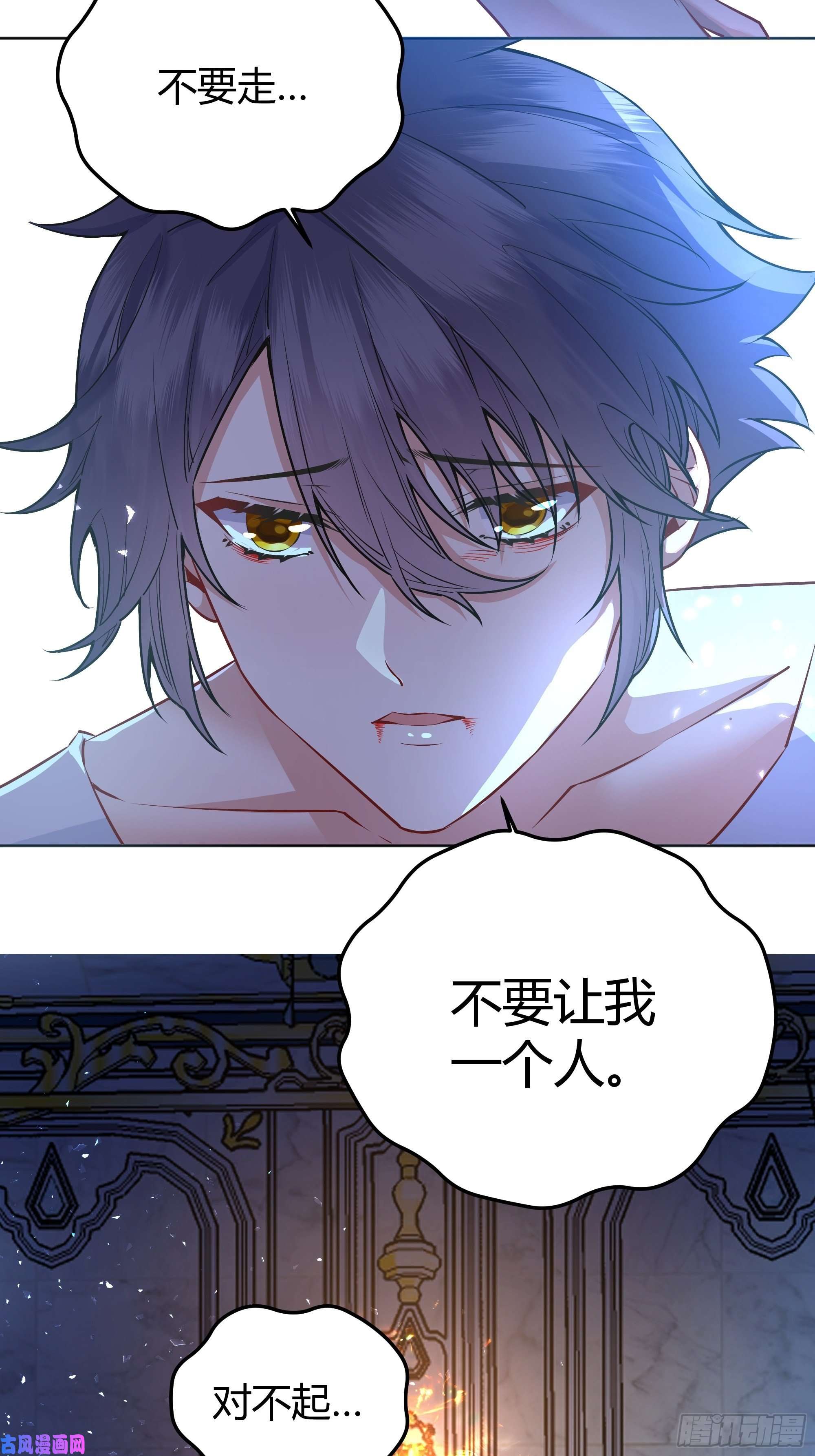 后宫就交给反派女配012噓......