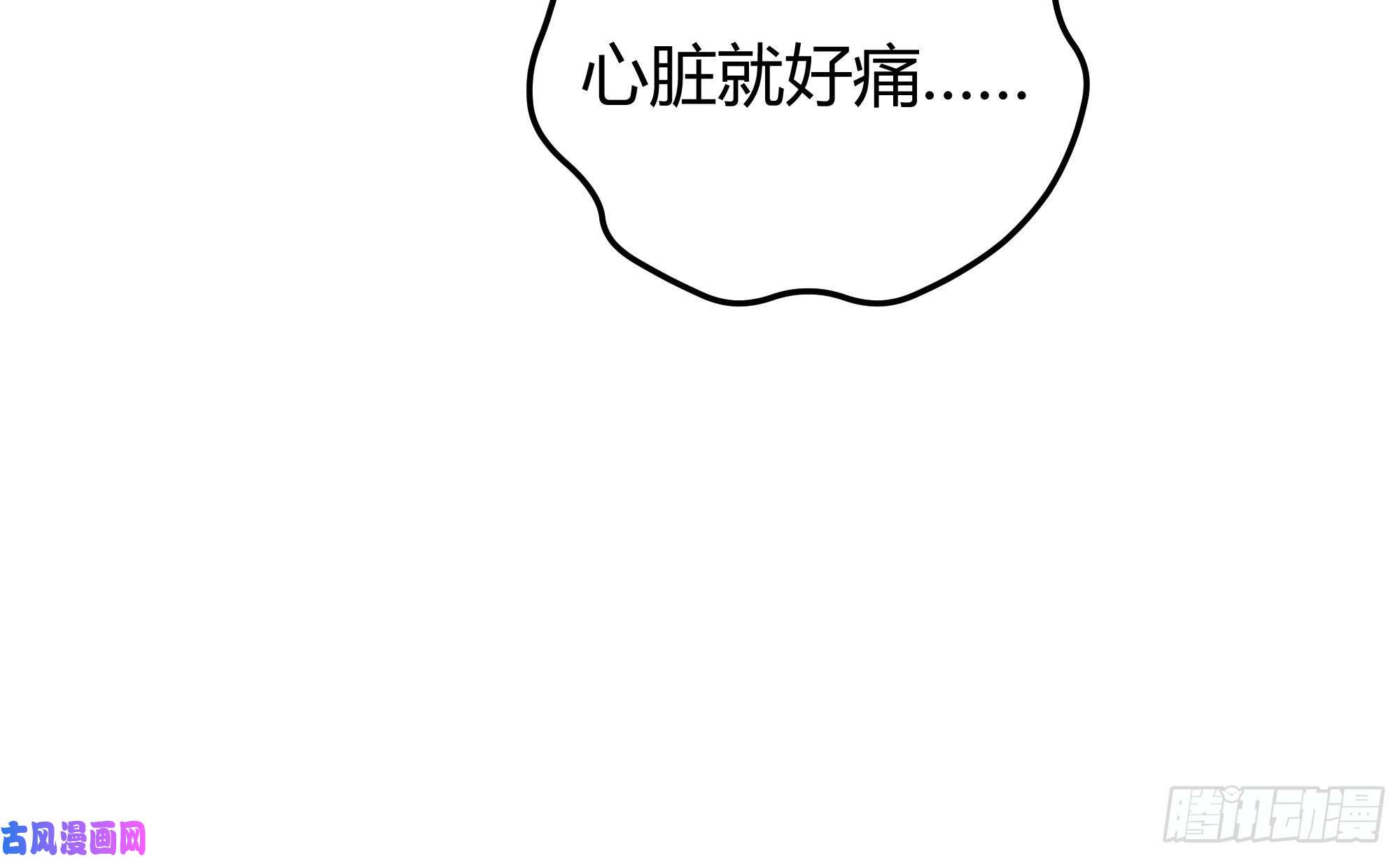 后宫就交给反派女配012噓......