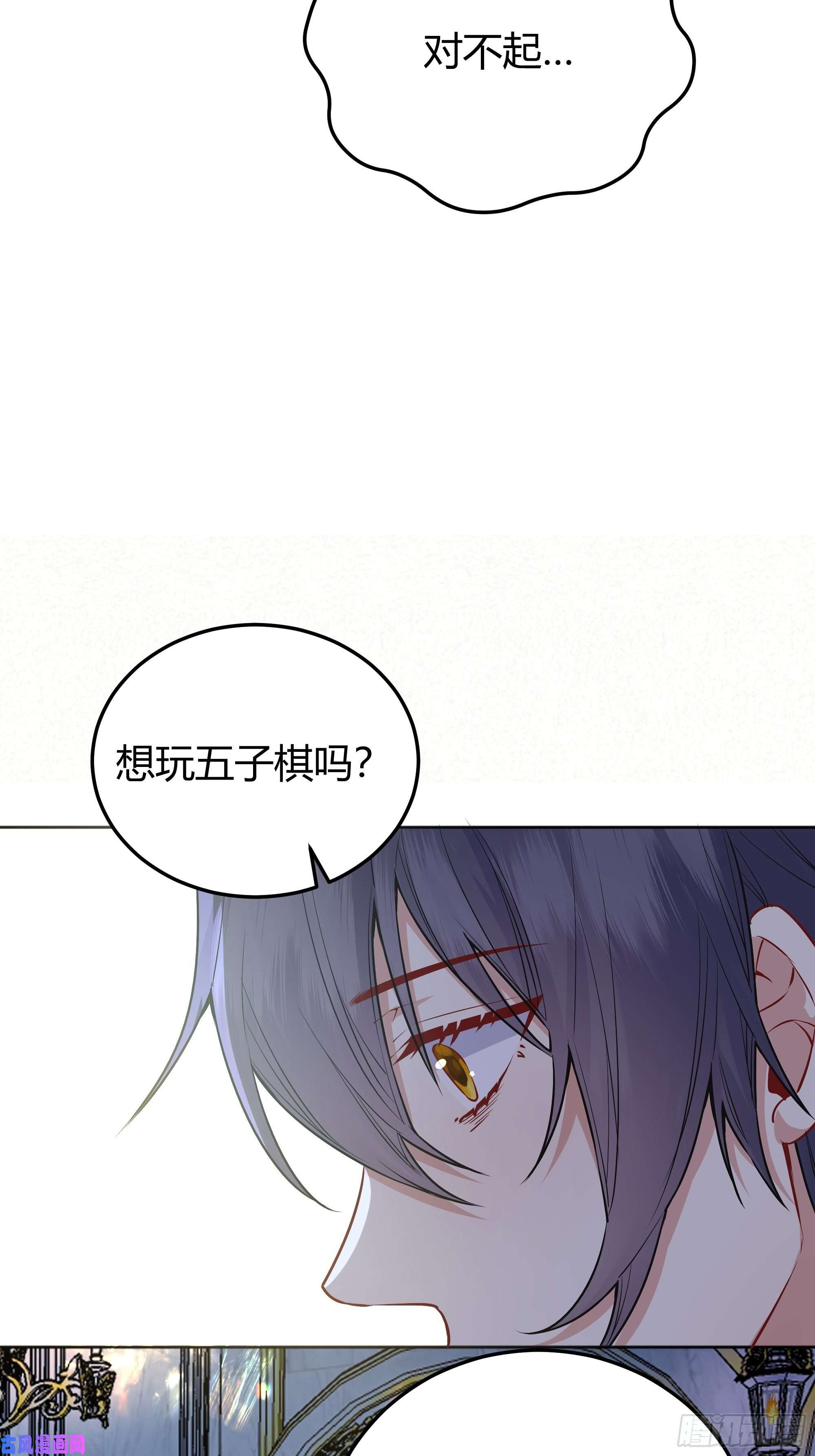 后宫就交给反派女配012噓......