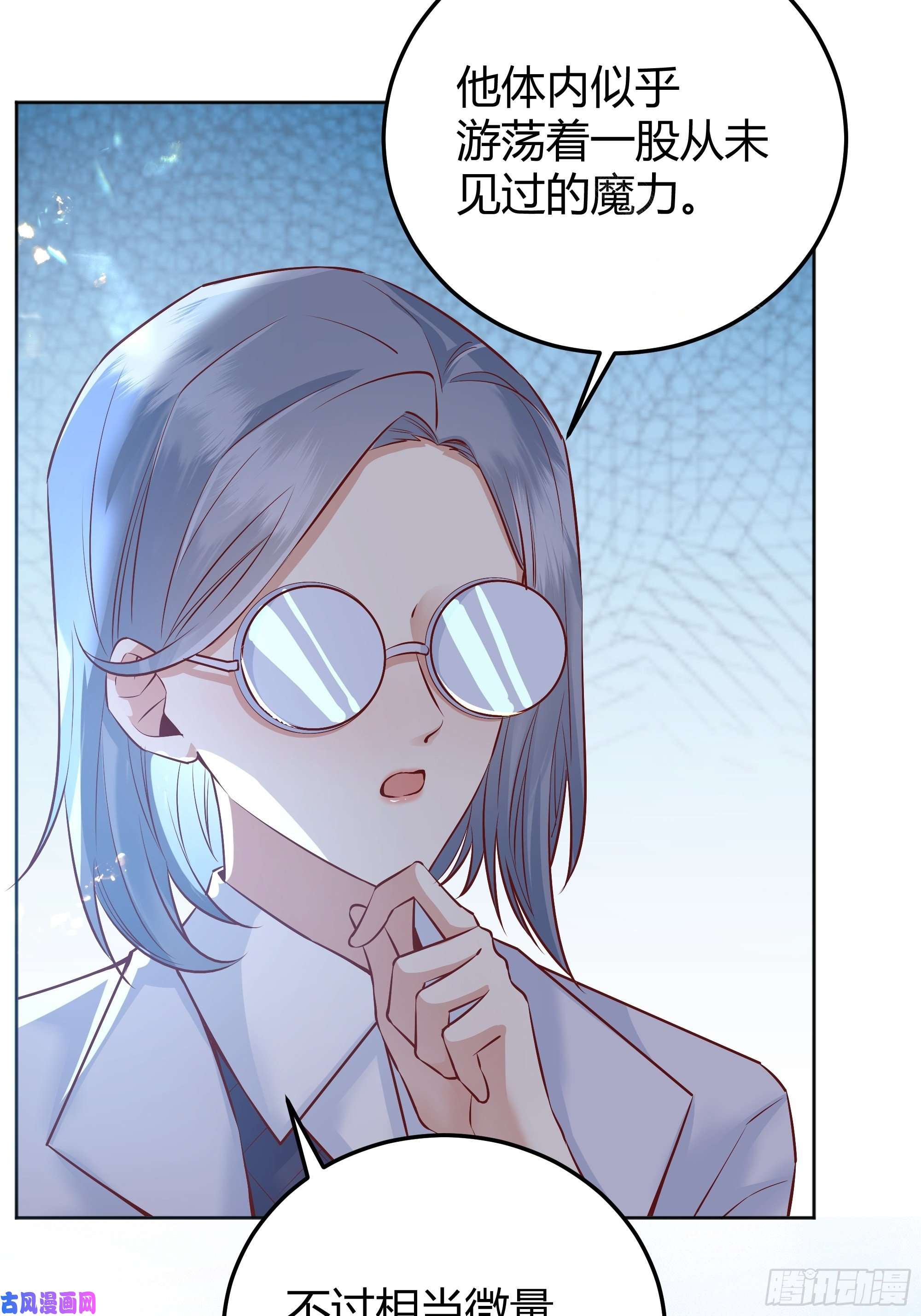 后宫就交给反派女配012噓......