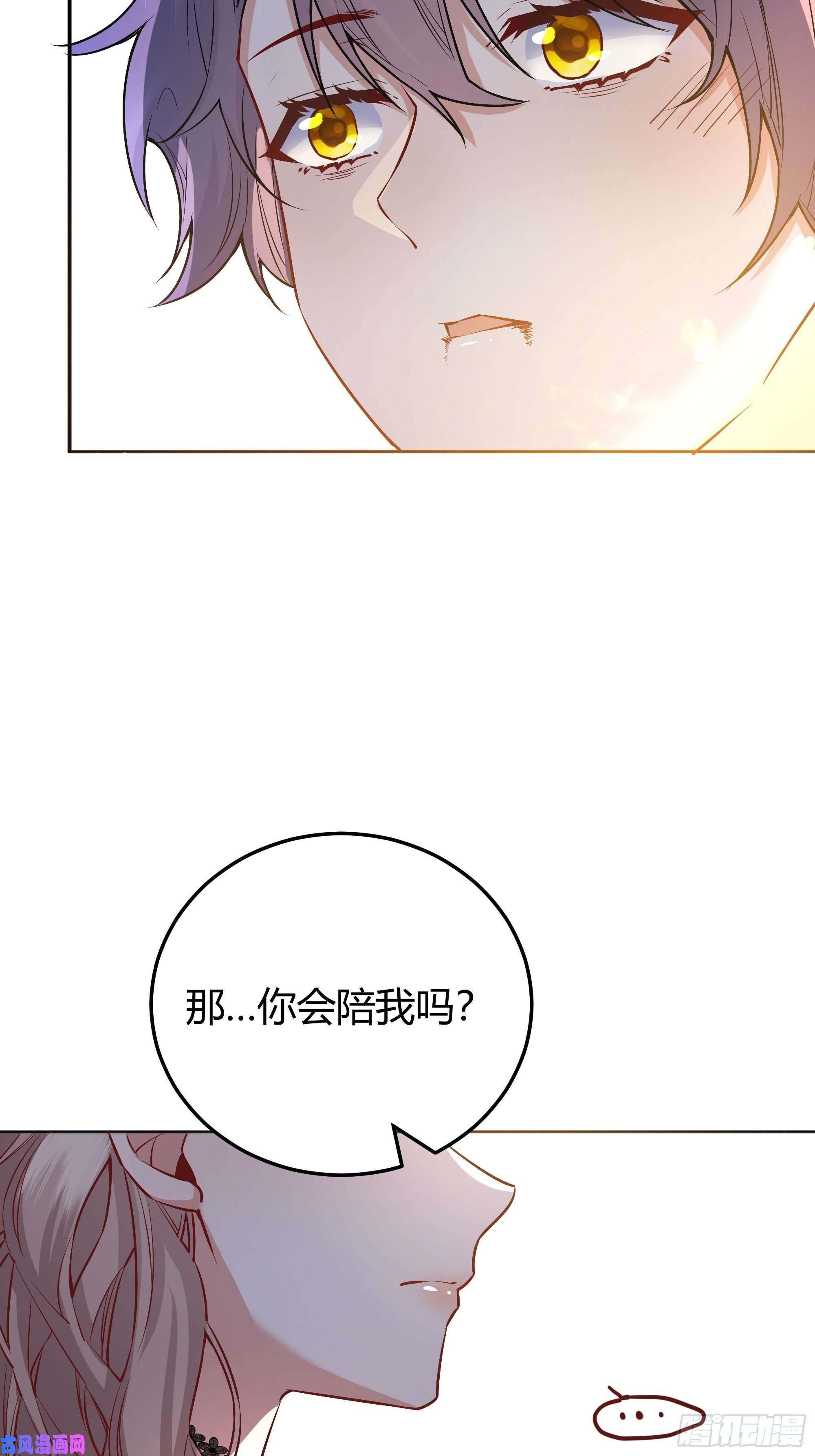 后宫就交给反派女配012噓......
