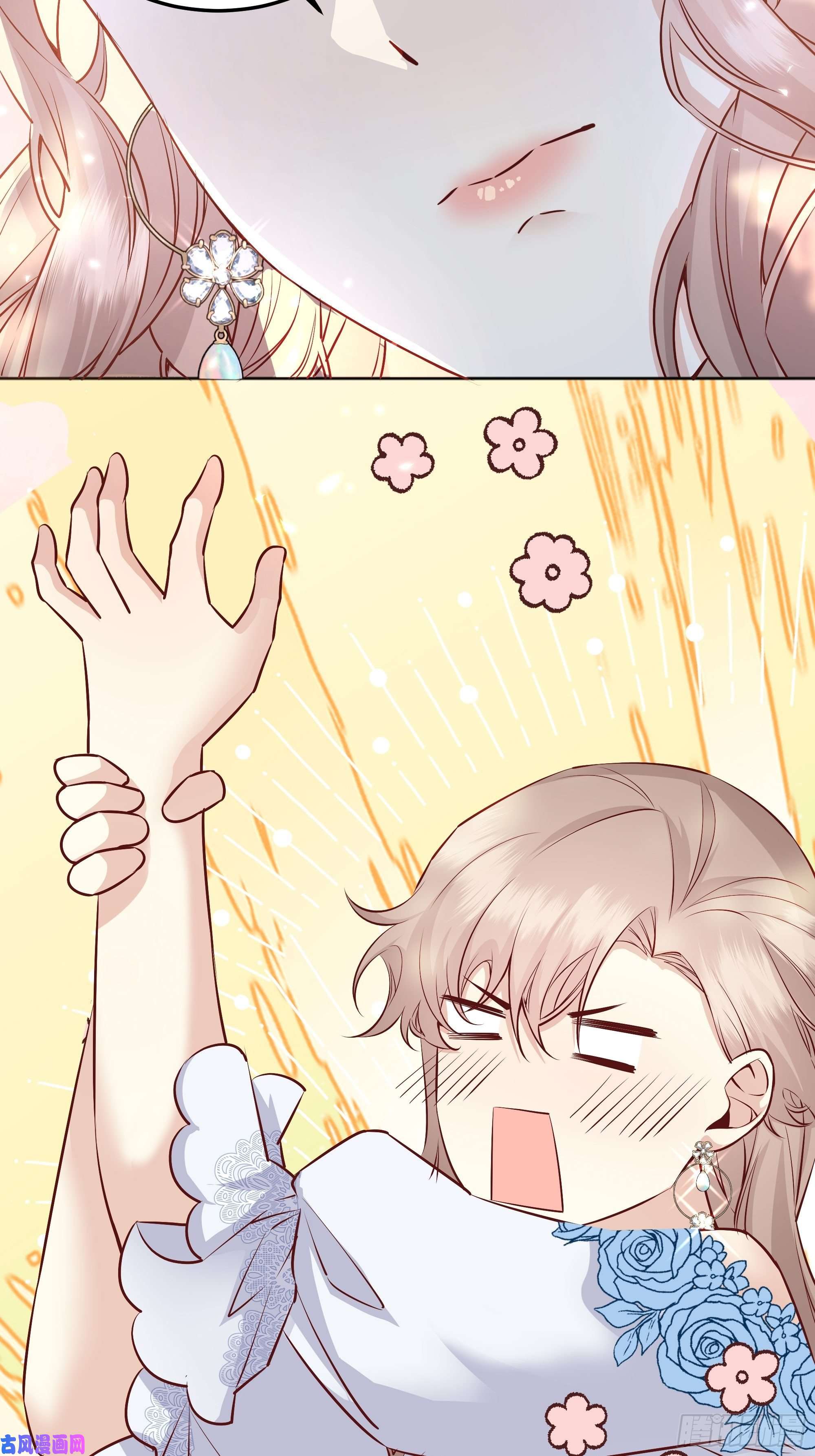 后宫就交给反派女配013福利大放送