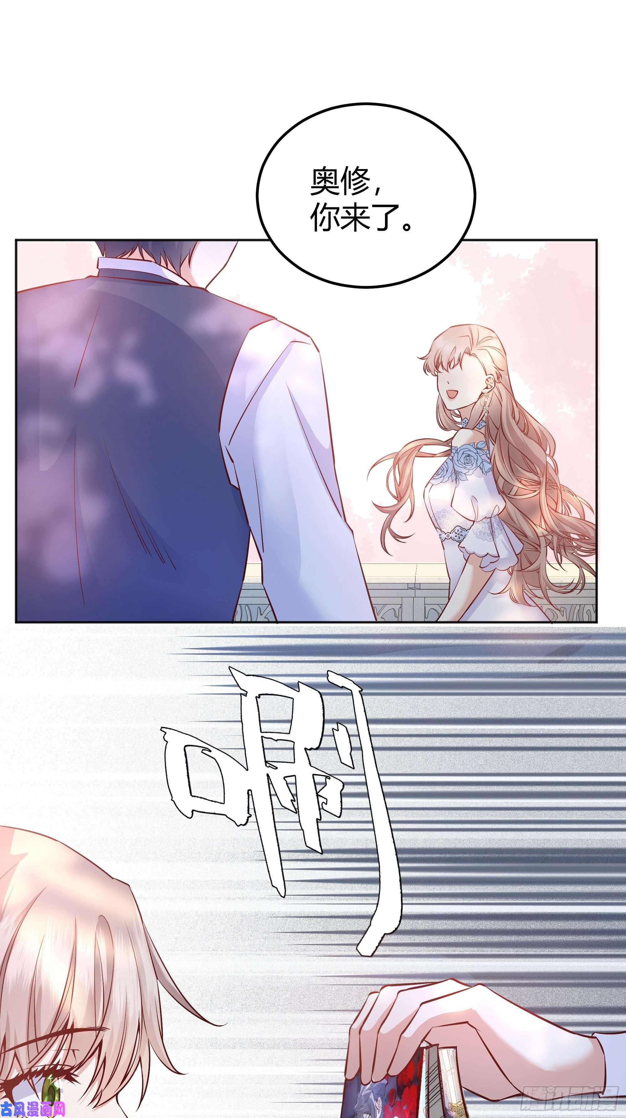 后宫就交给反派女配013福利大放送