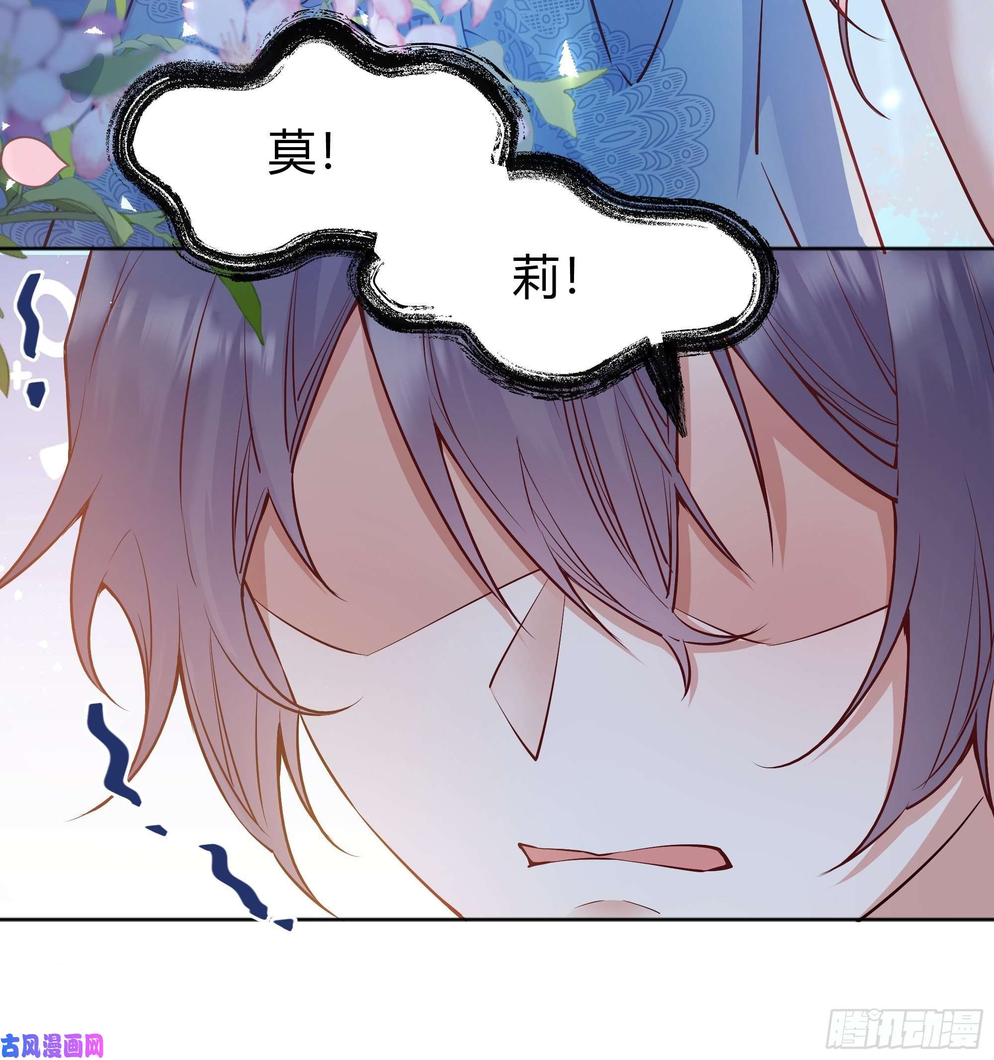 后宫就交给反派女配013福利大放送