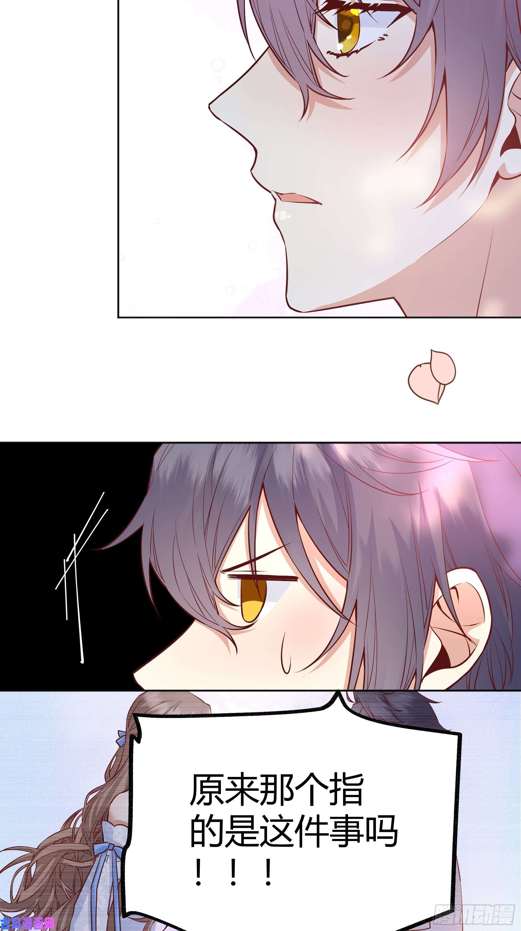 后宫就交给反派女配013福利大放送