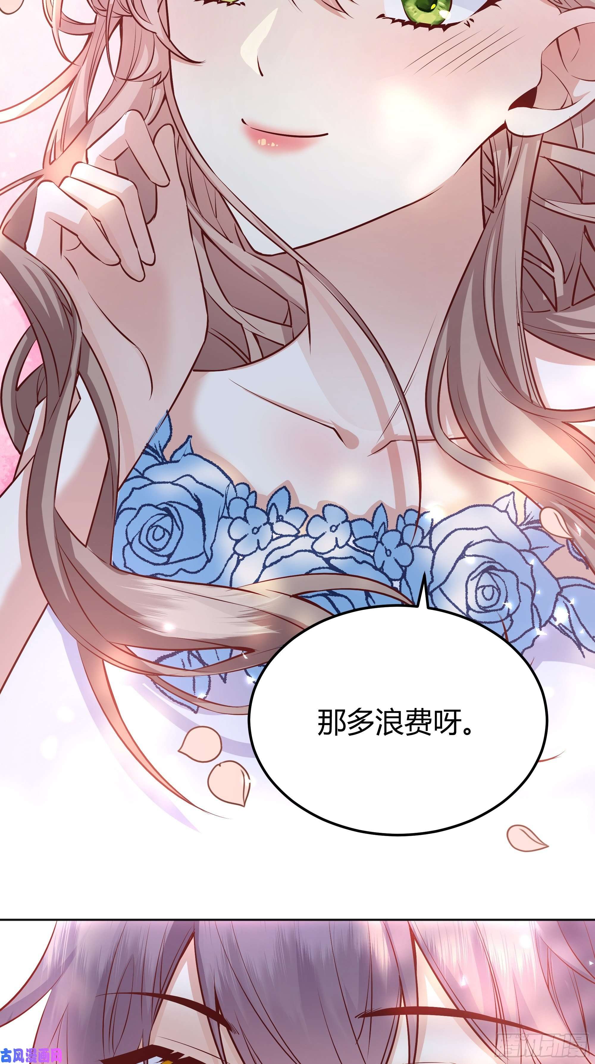 后宫就交给反派女配013福利大放送