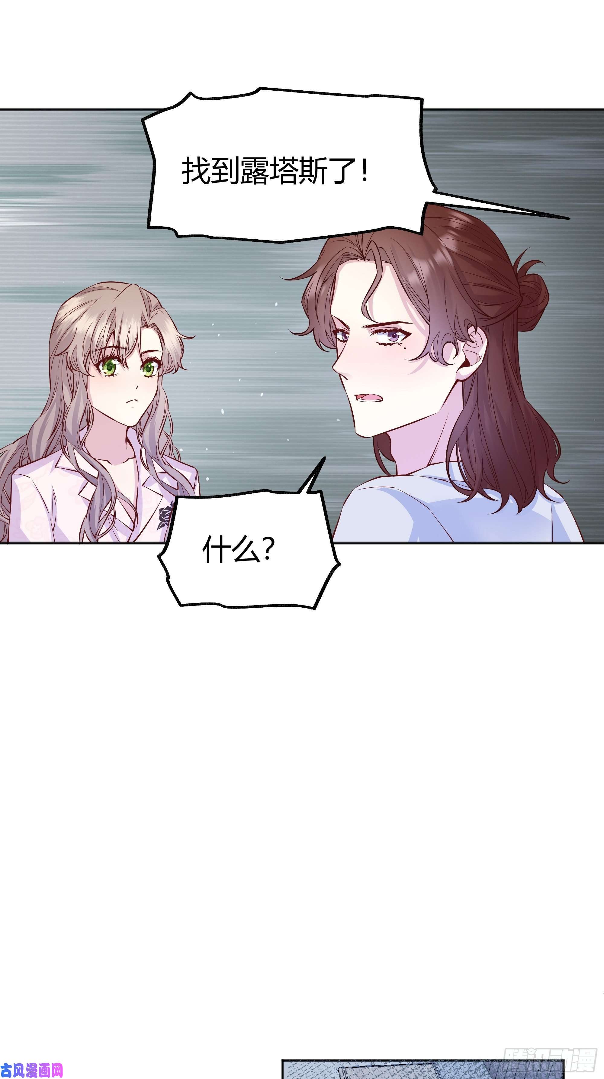 后宫就交给反派女配014不是我！