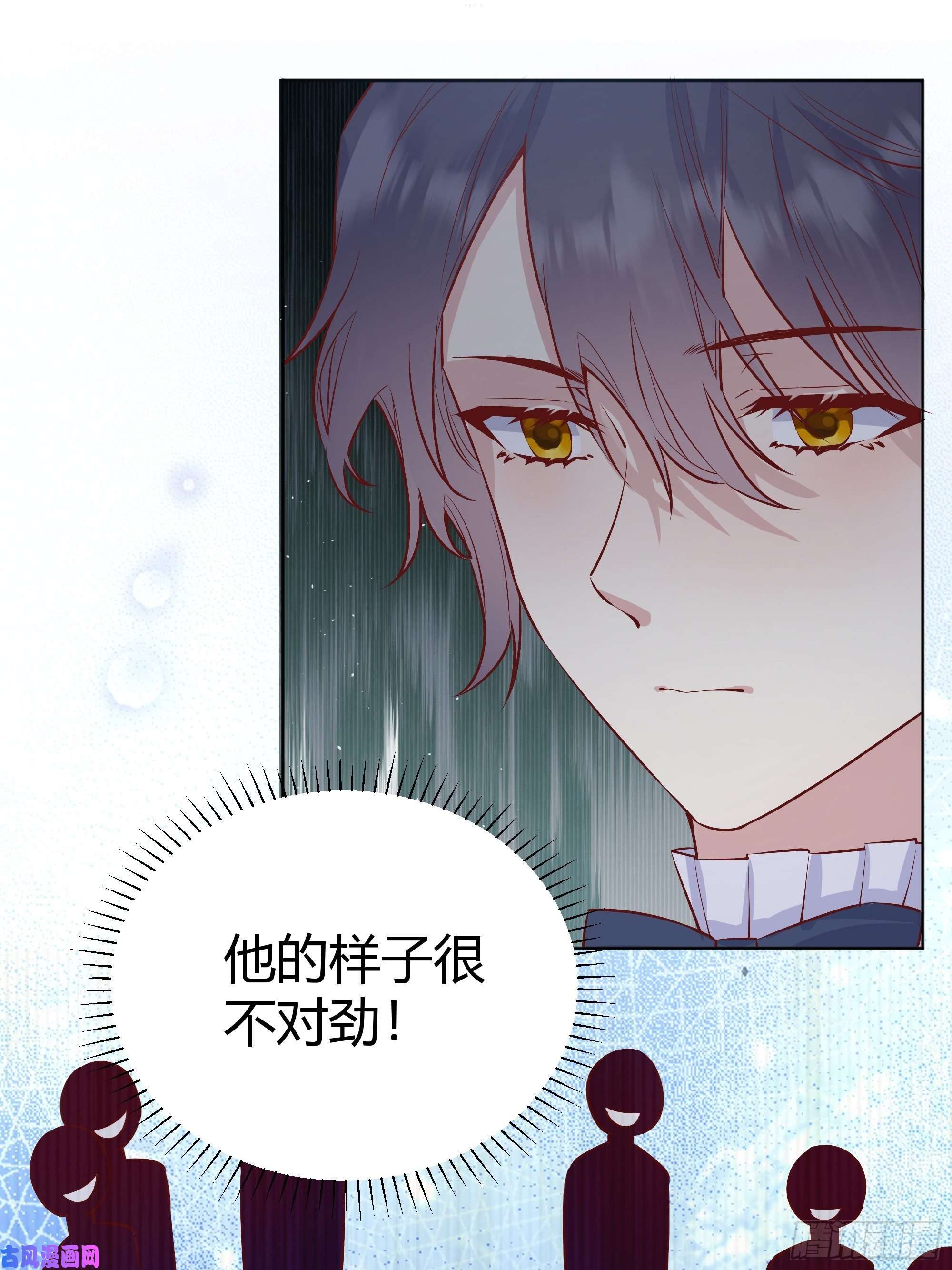 后宫就交给反派女配014不是我！