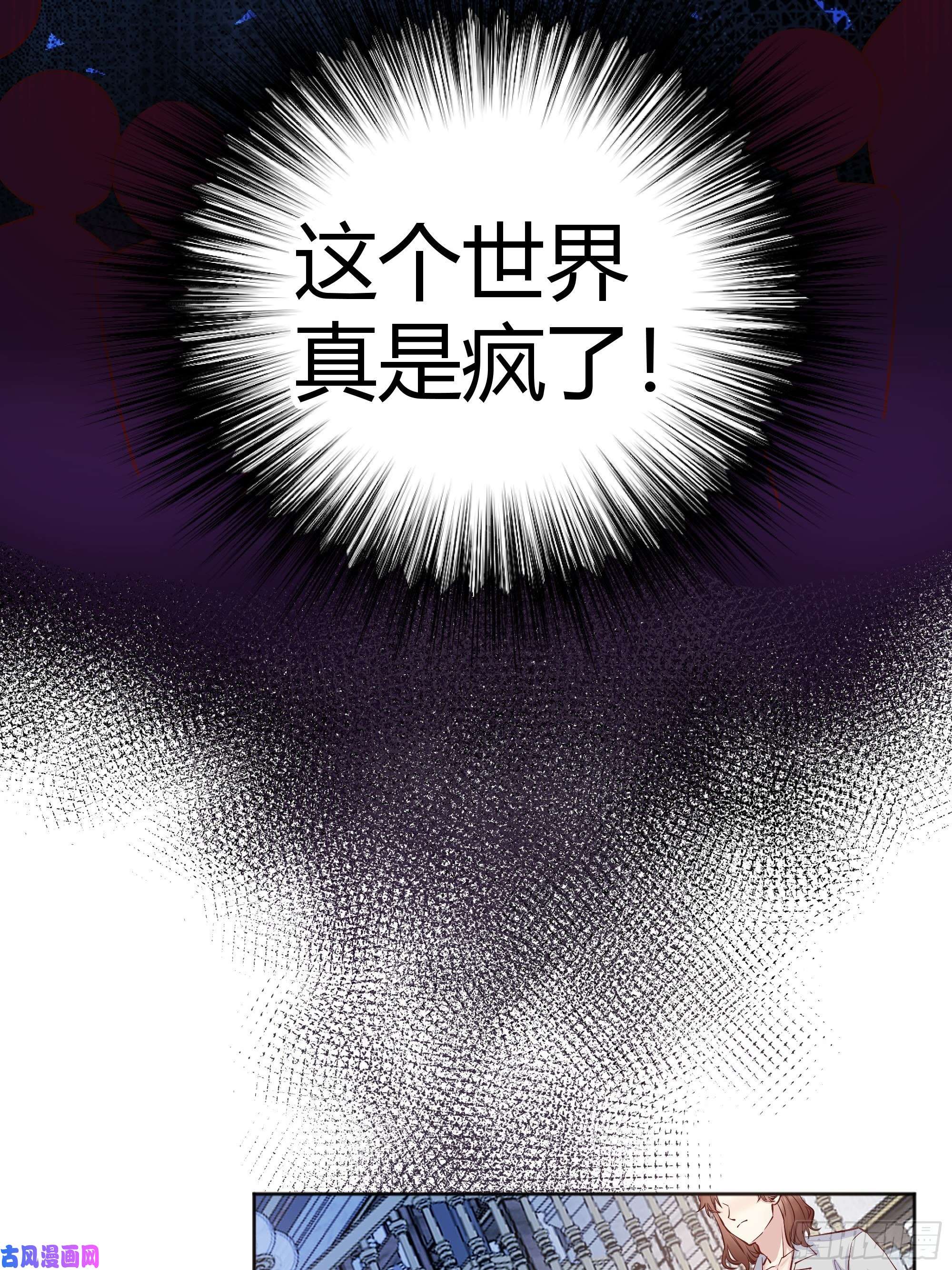 后宫就交给反派女配014不是我！