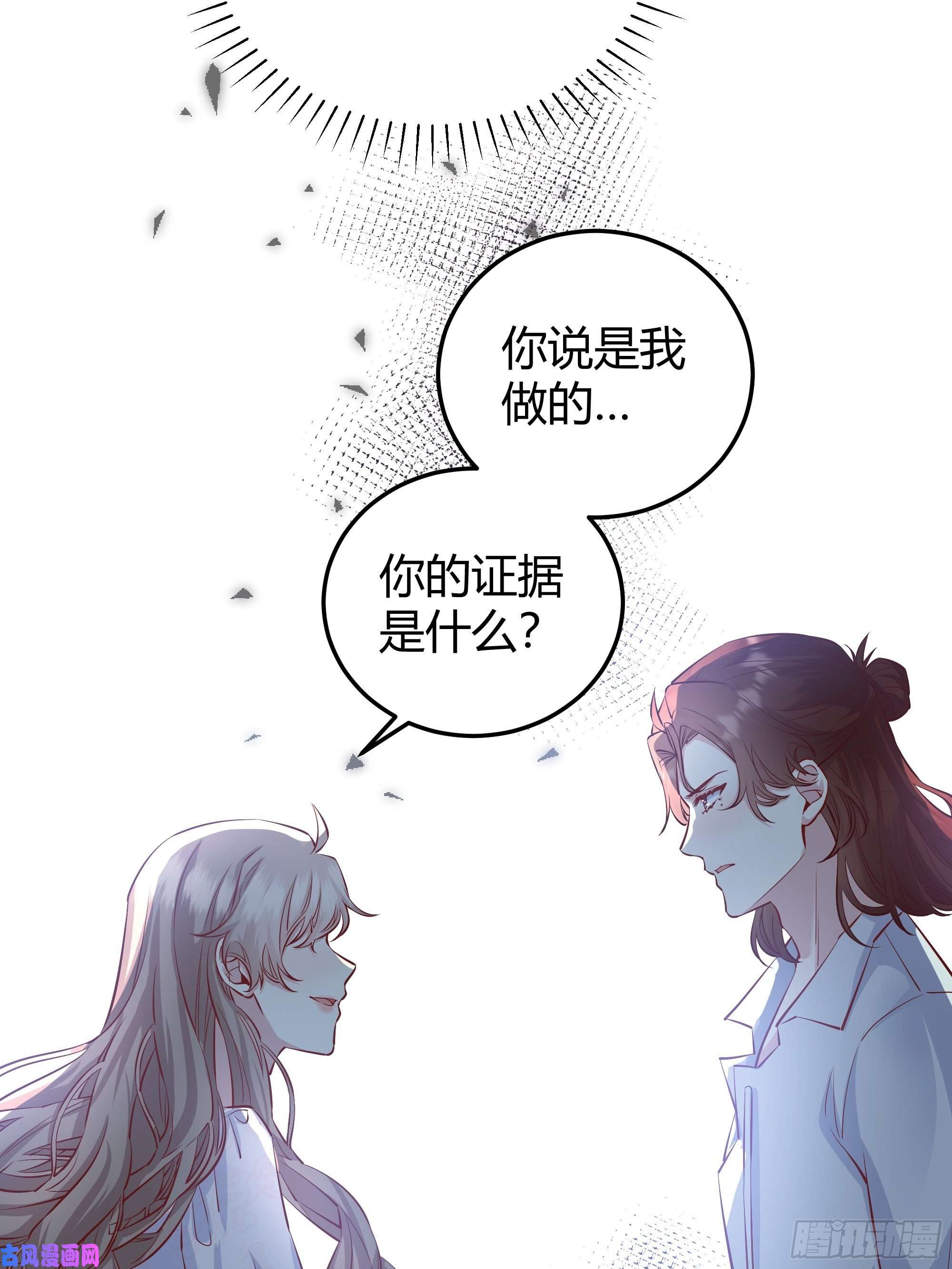 后宫就交给反派女配014不是我！