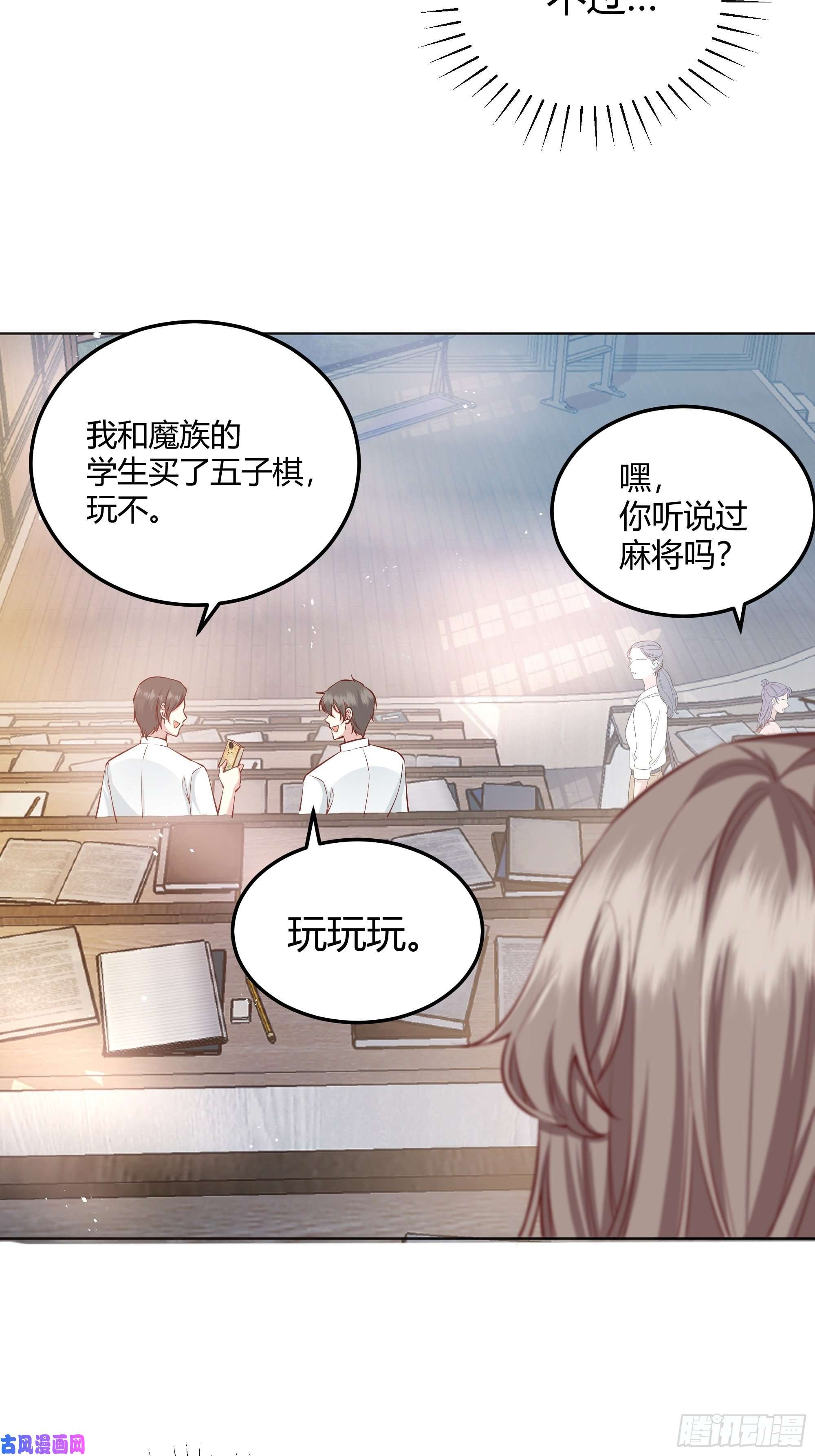 后宫就交给反派女配014不是我！
