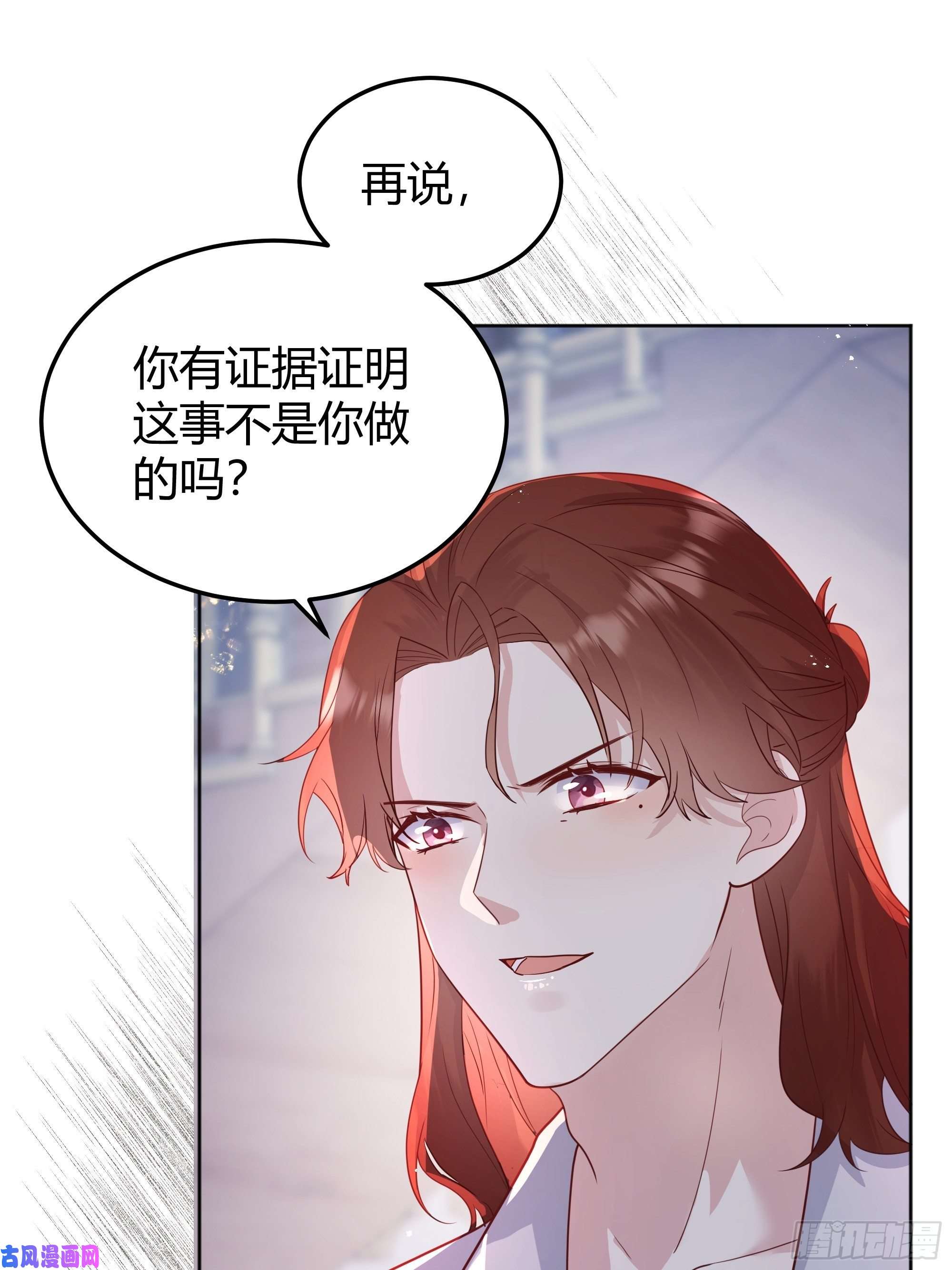后宫就交给反派女配014不是我！
