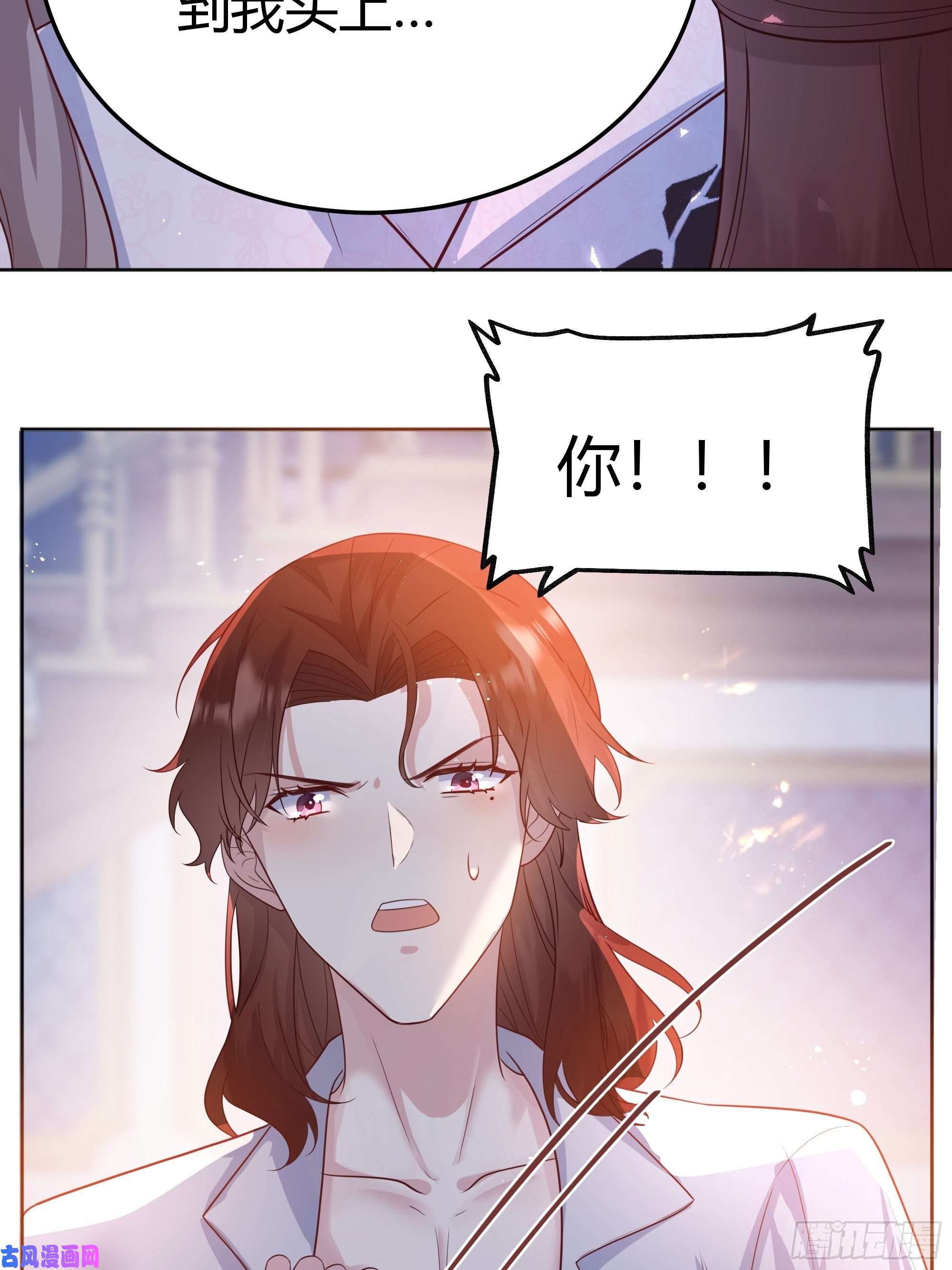 后宫就交给反派女配014不是我！